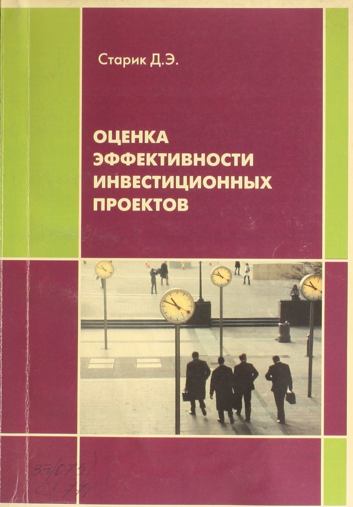 bookCover