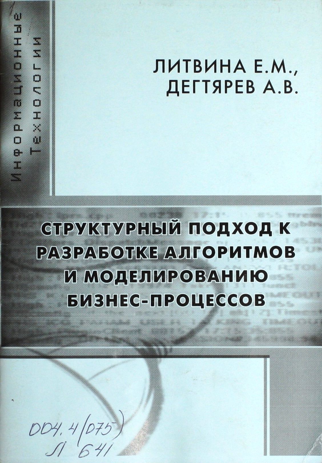 bookCover