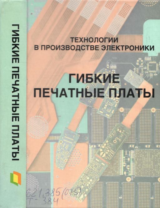 bookCover