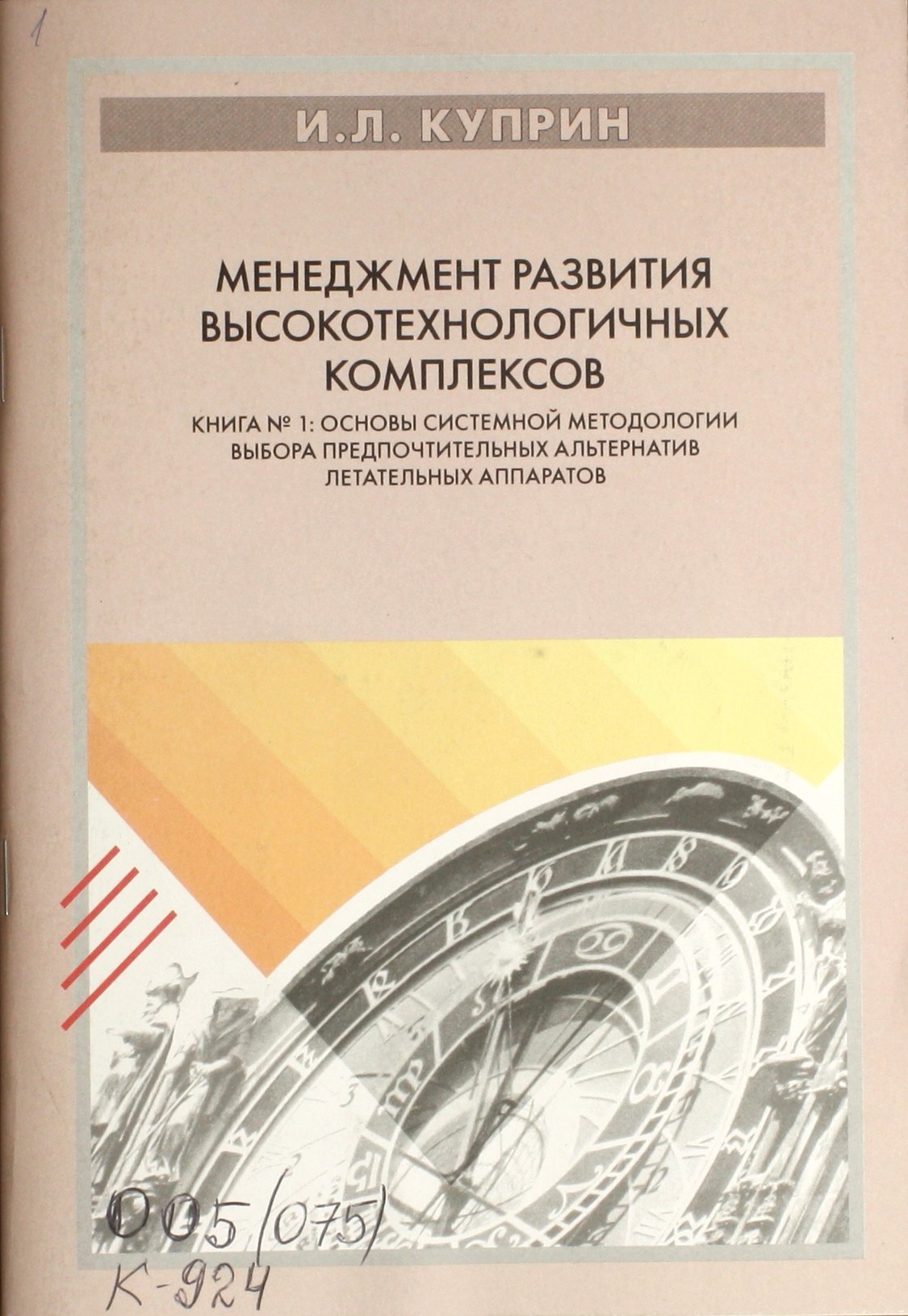 bookCover