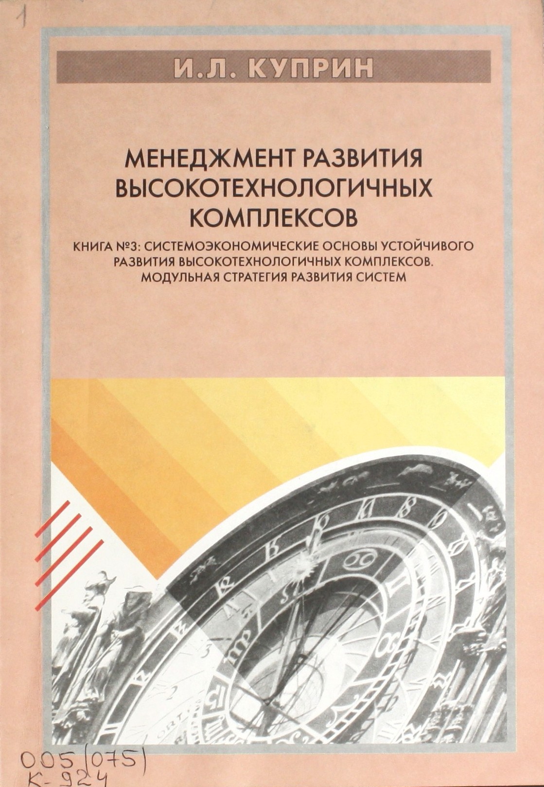 bookCover