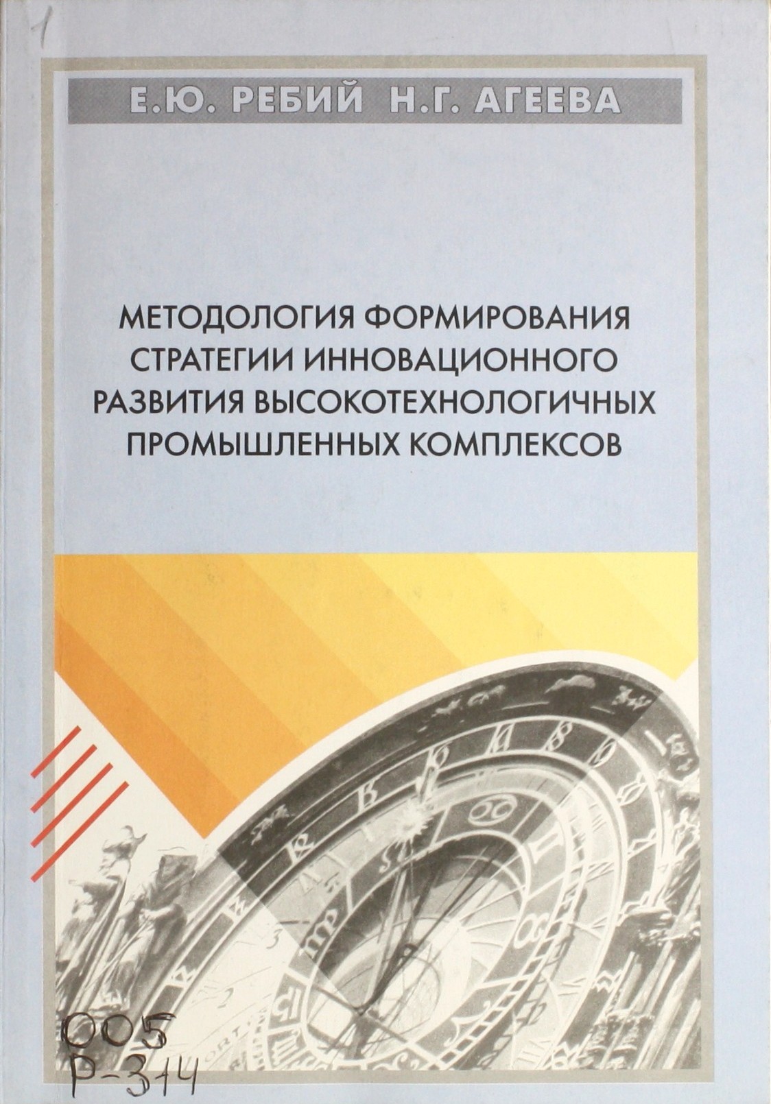 bookCover