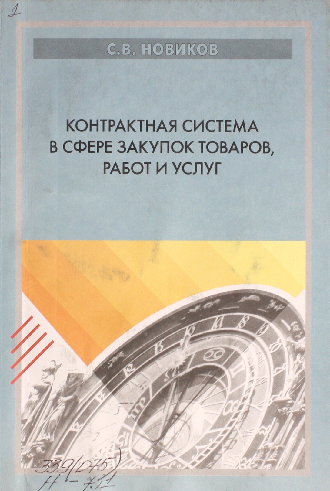 bookCover