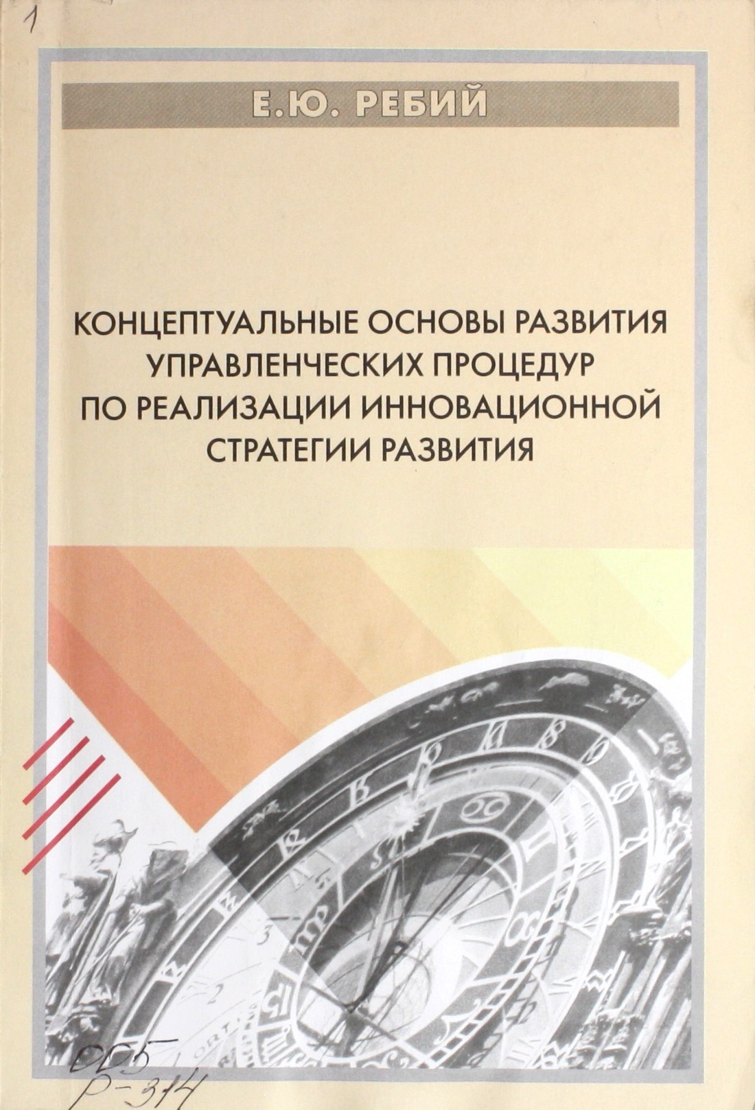 bookCover