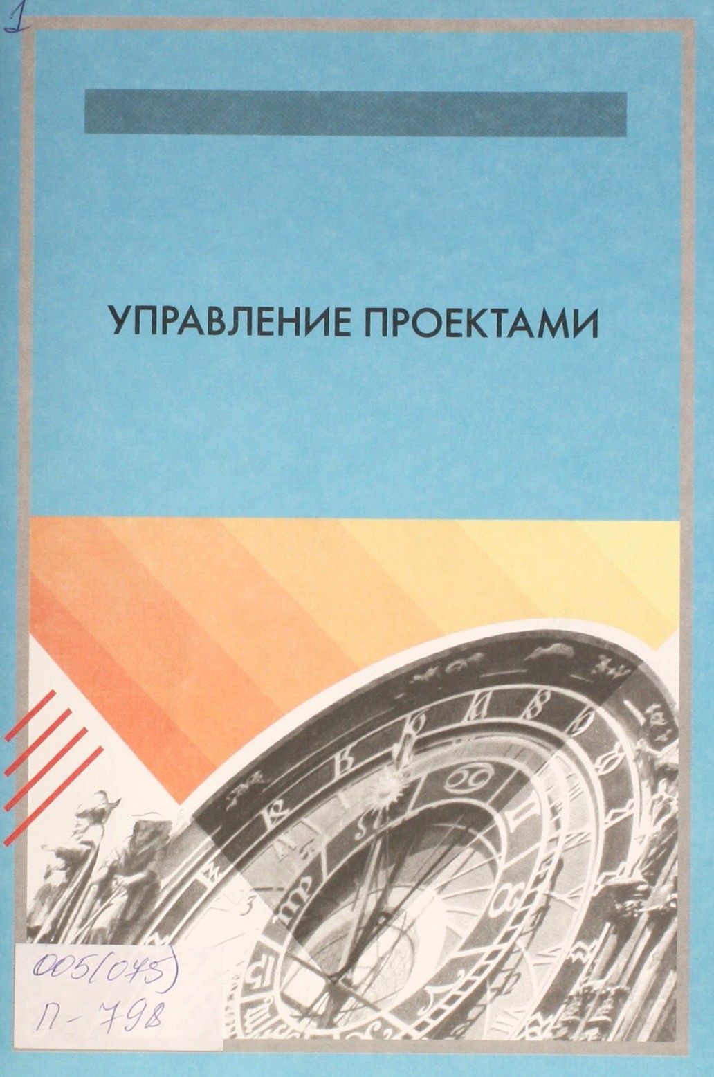 bookCover