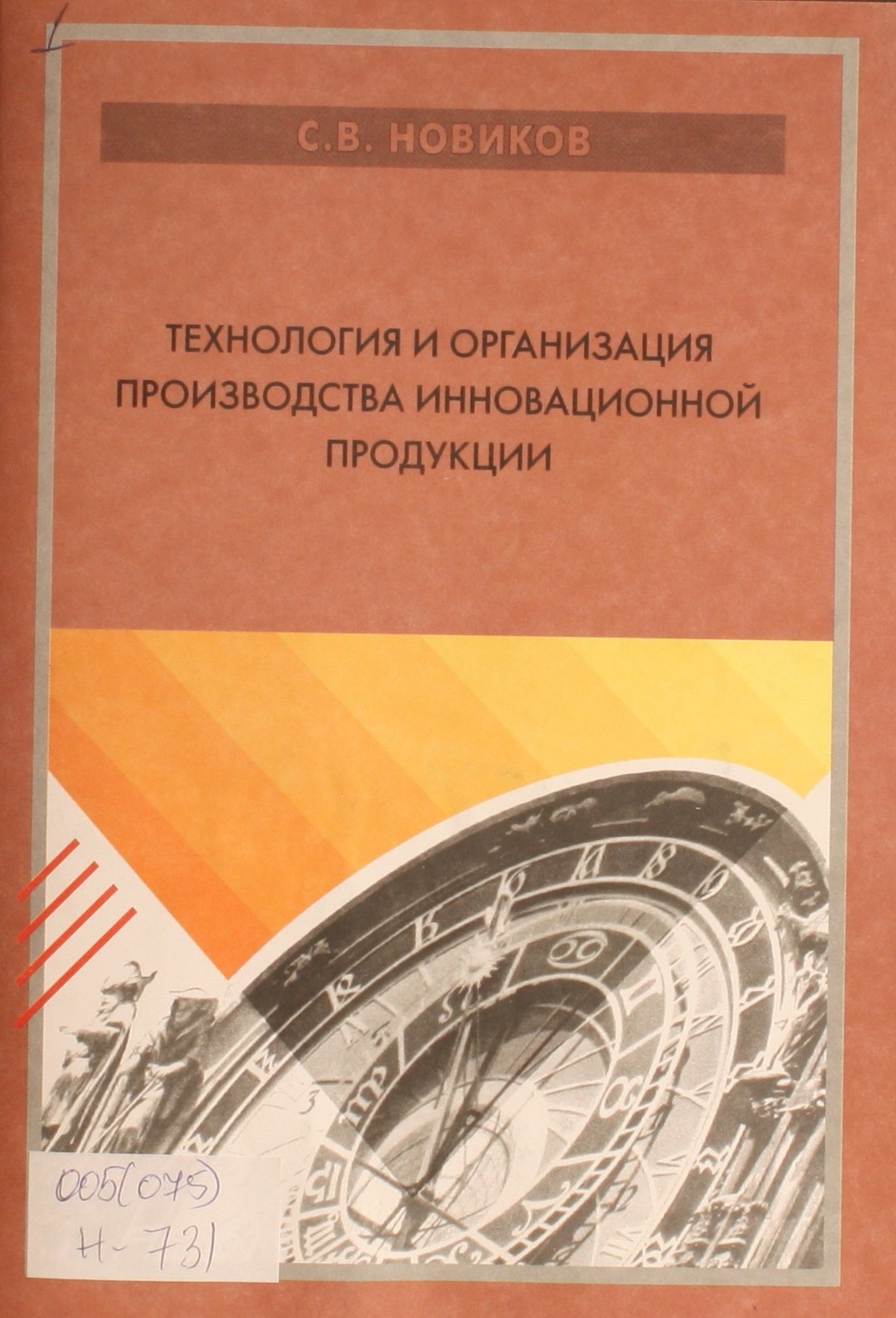 bookCover