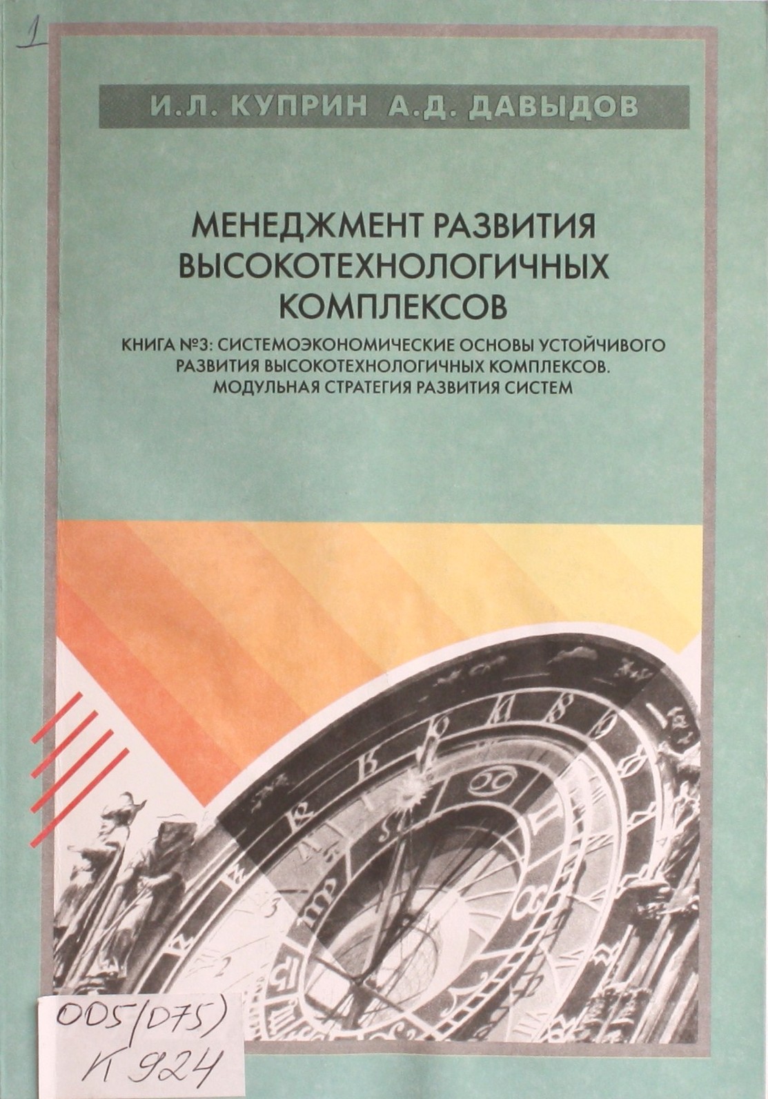 bookCover