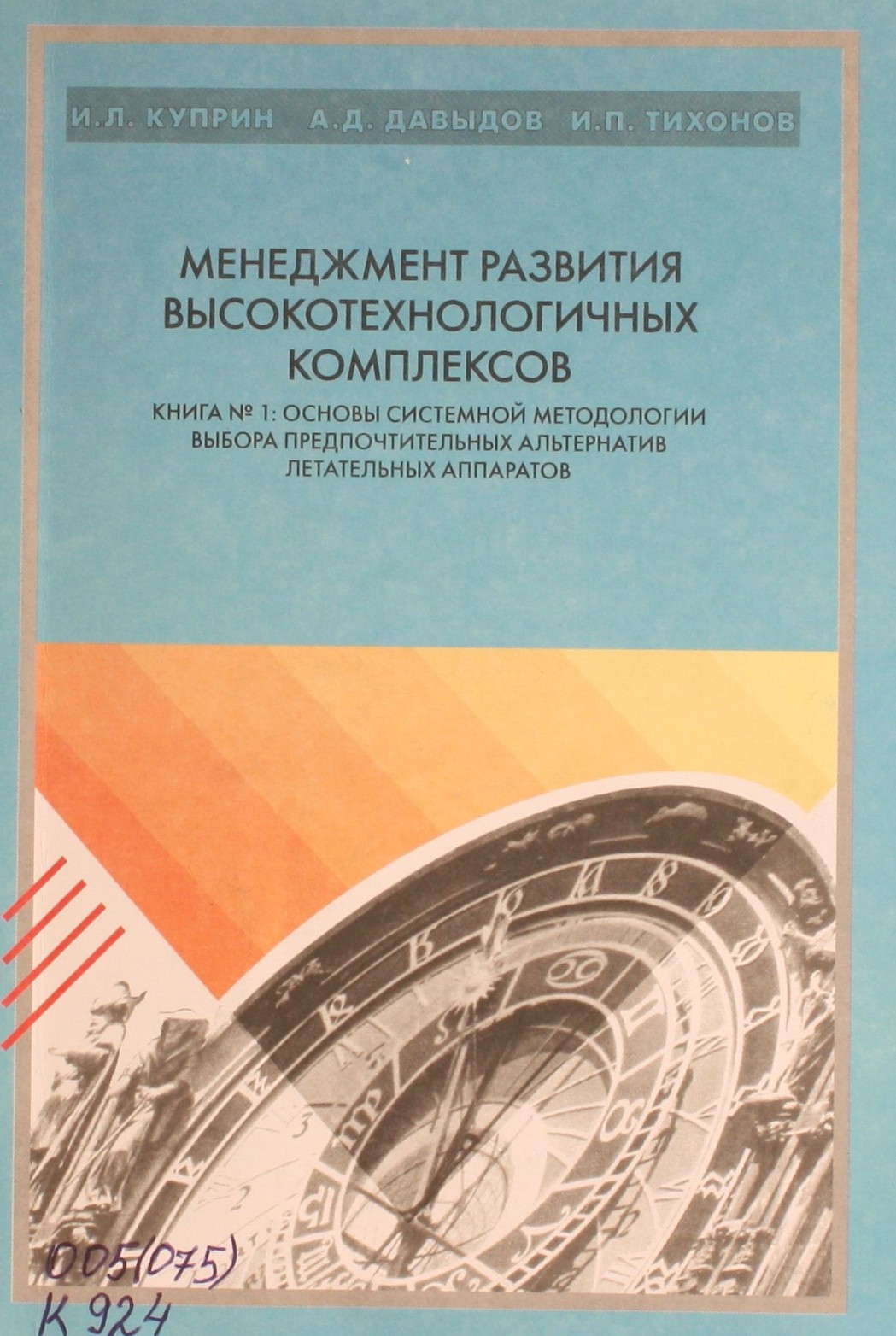 bookCover