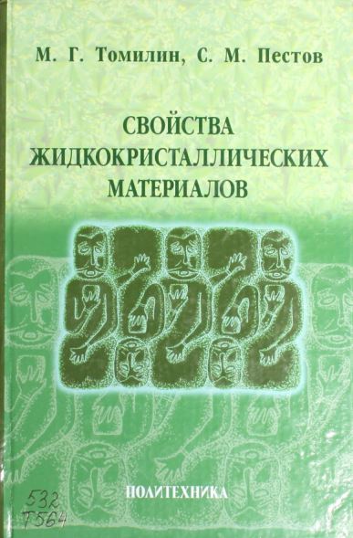 bookCover