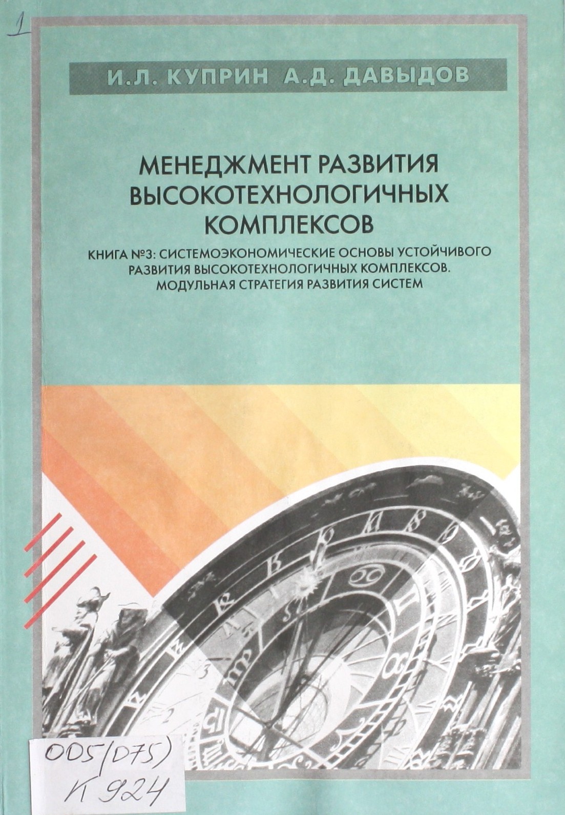 bookCover