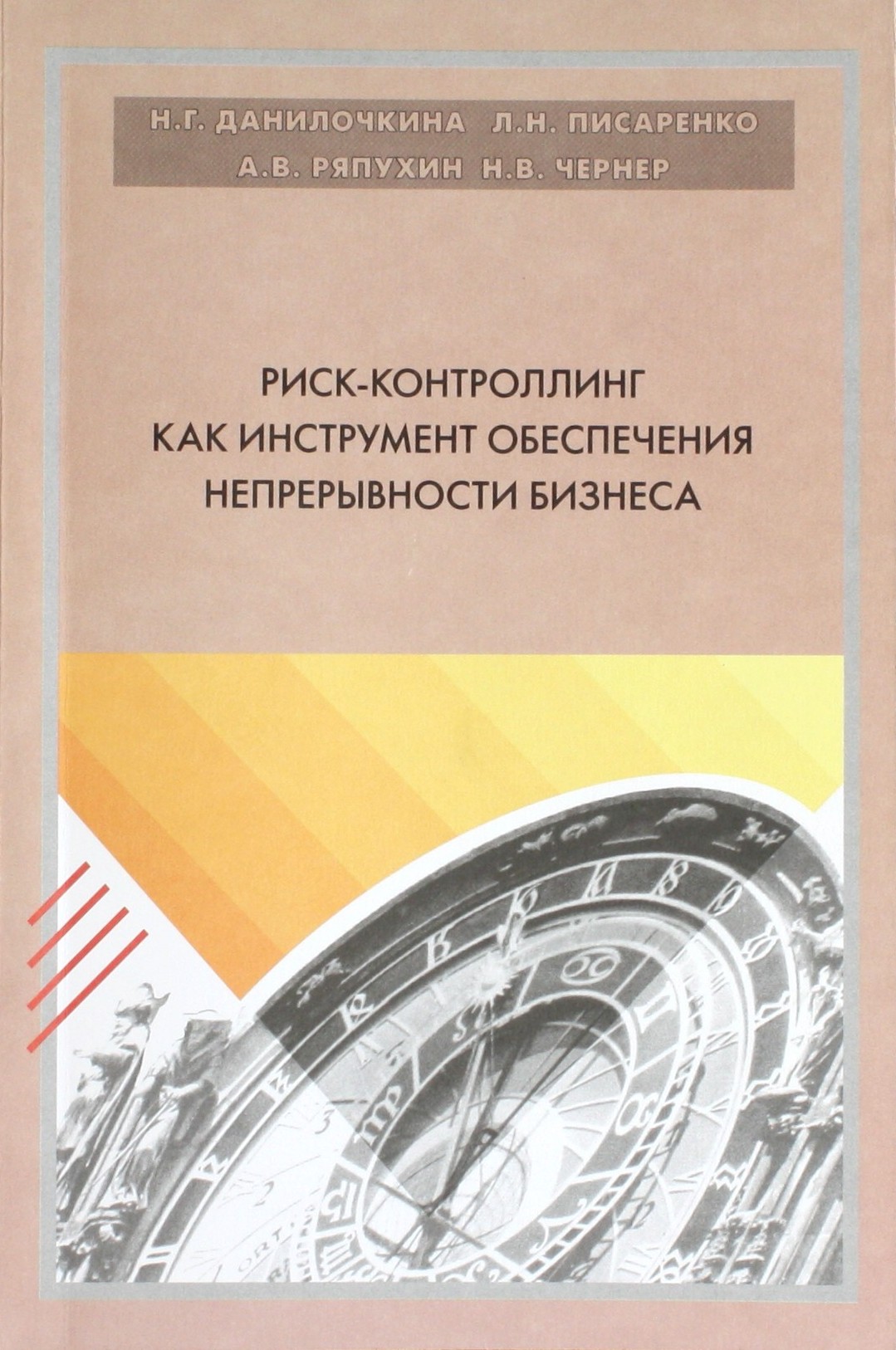 bookCover