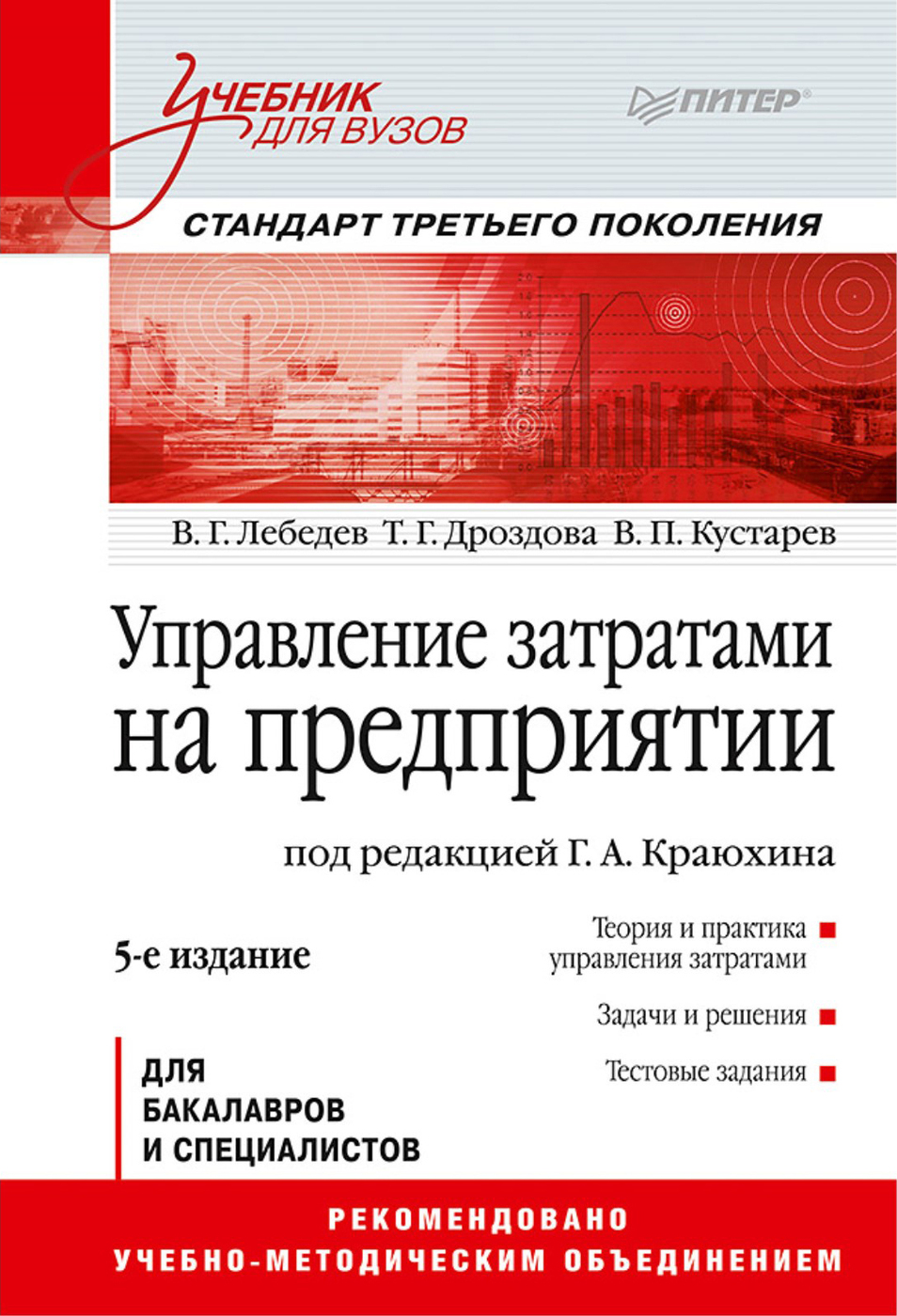 bookCover