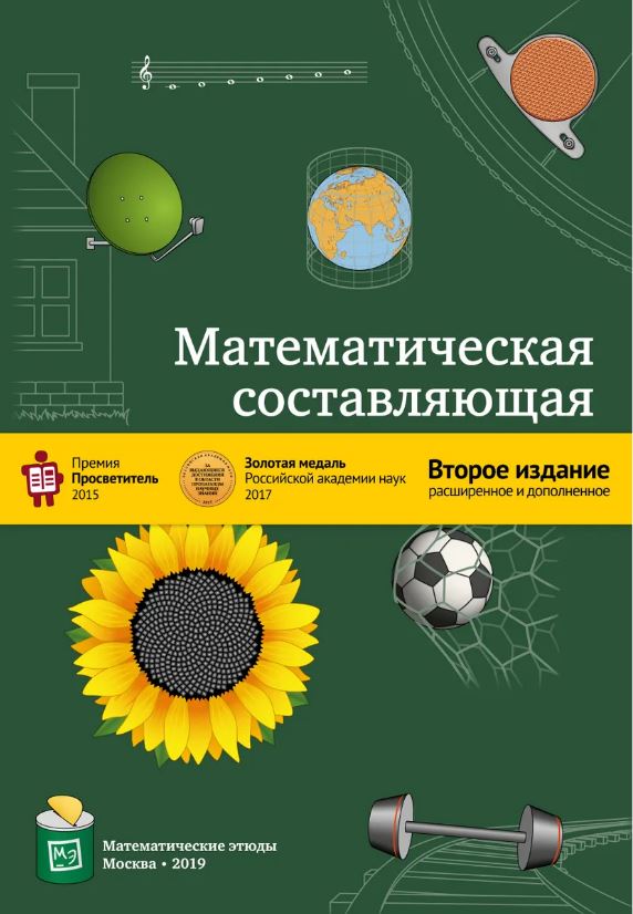 bookCover