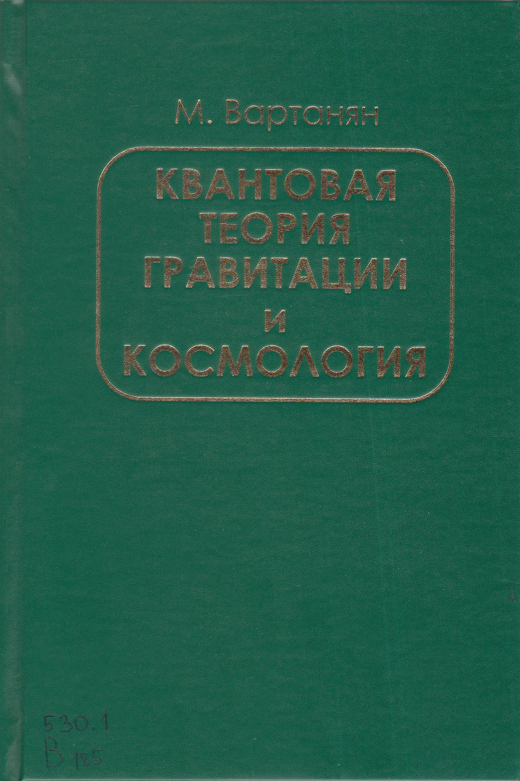 bookCover