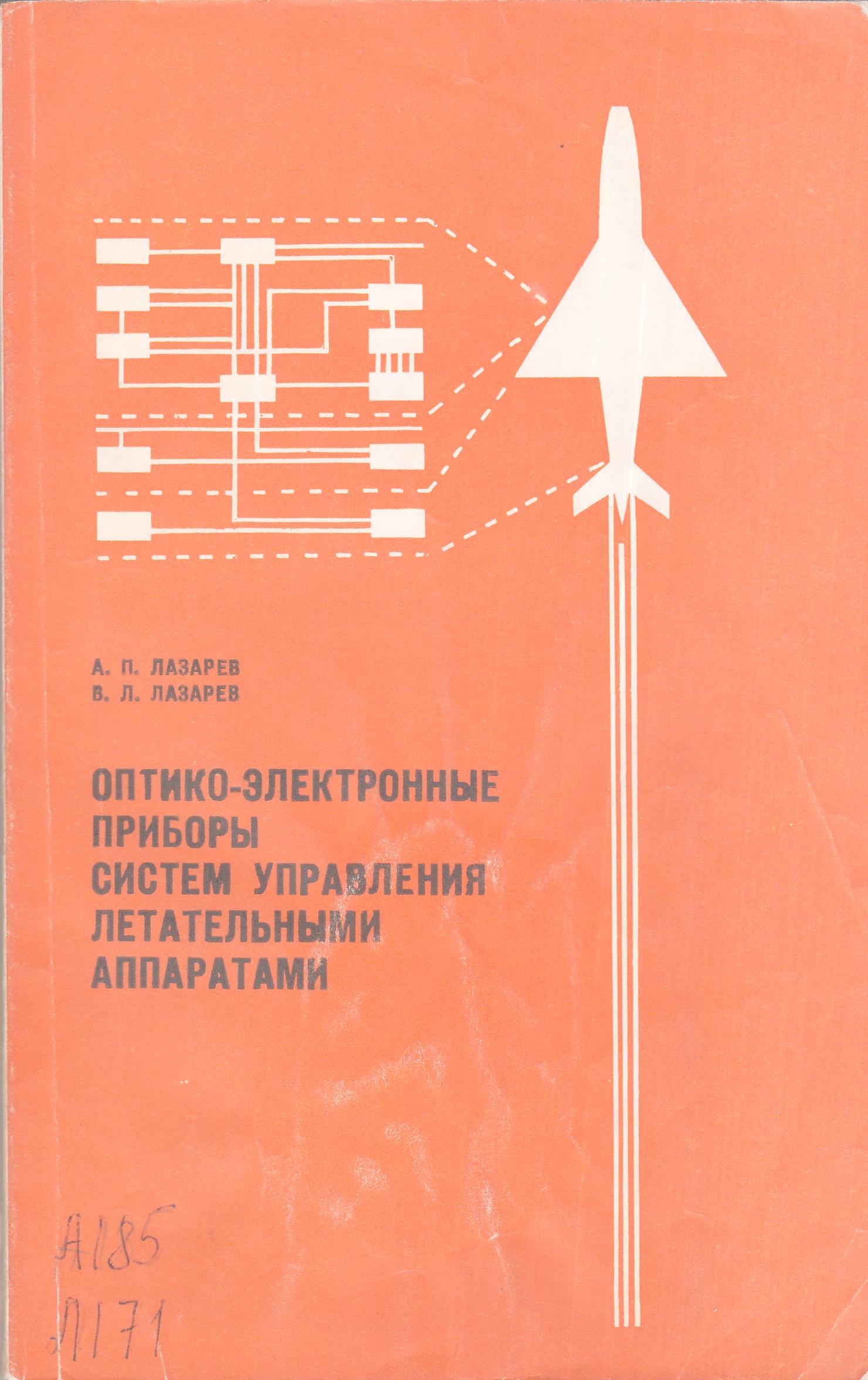 bookCover