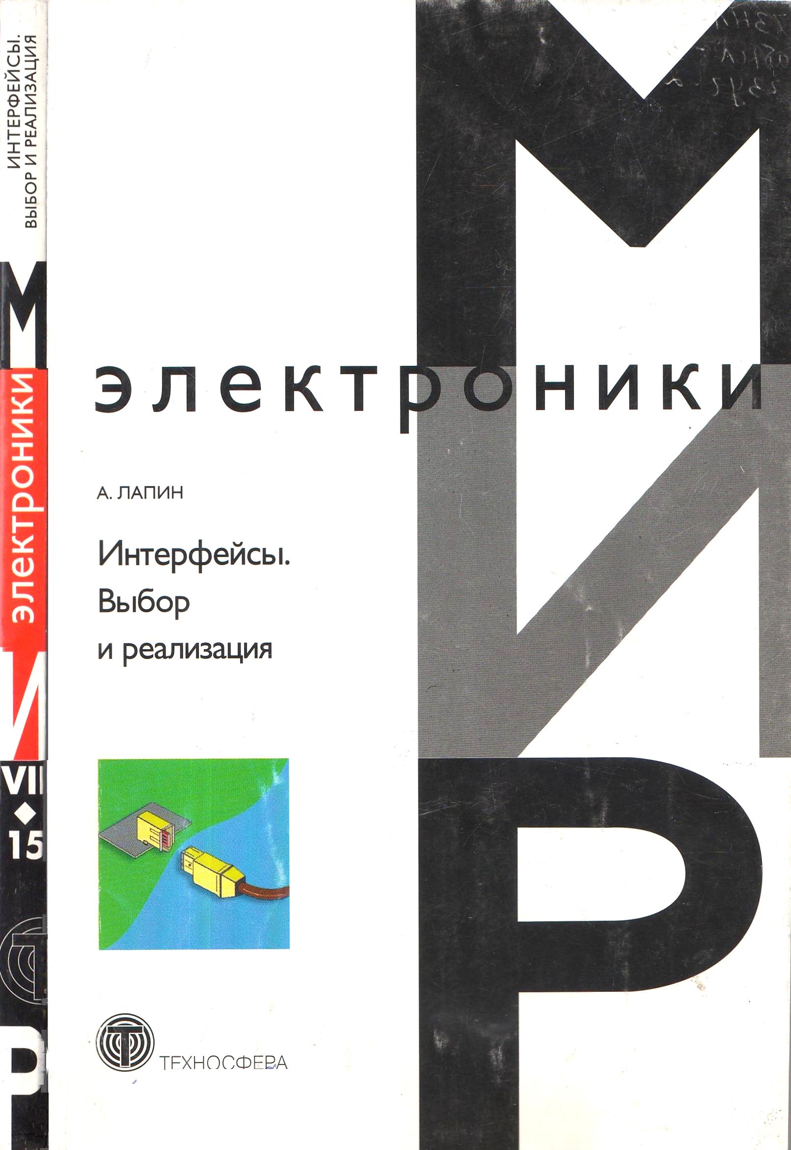 bookCover