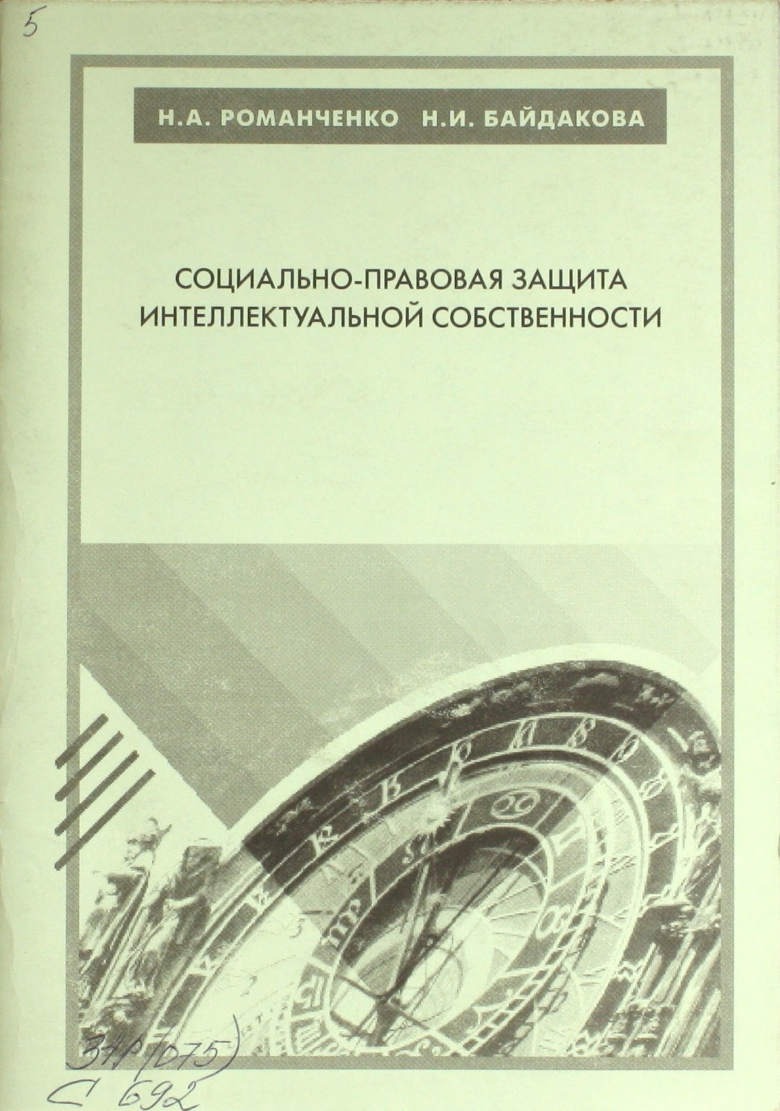 bookCover