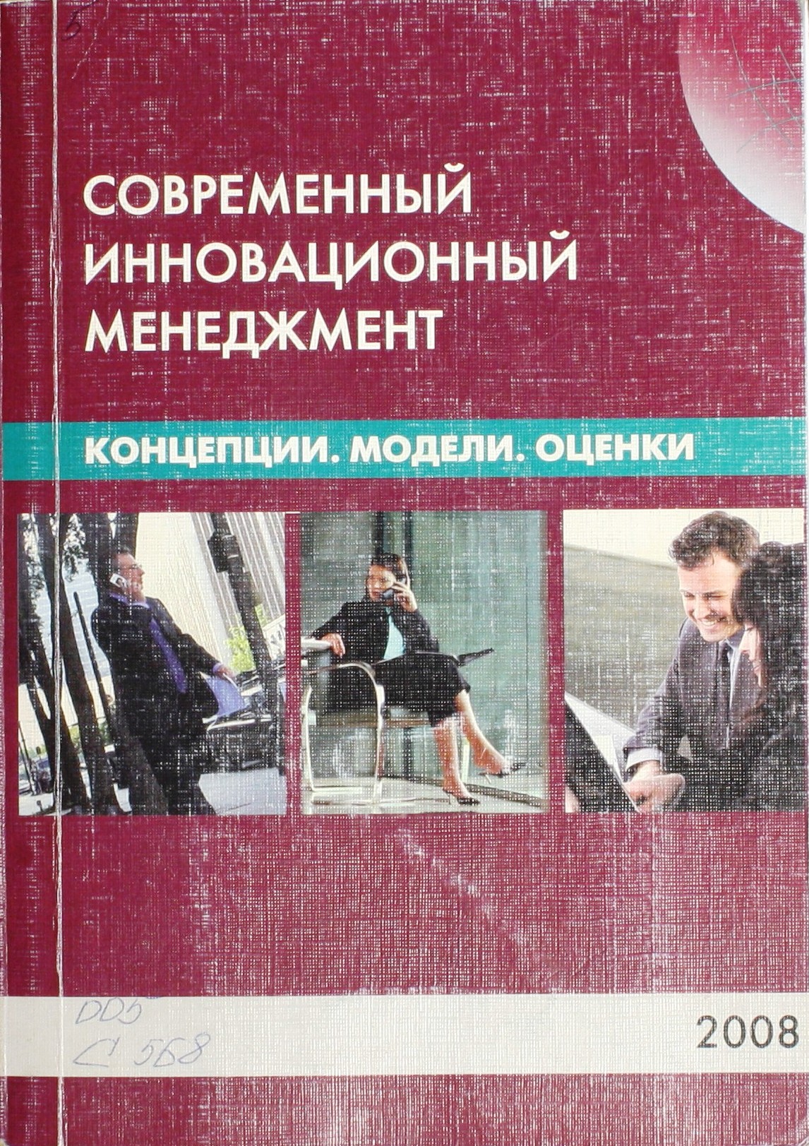 bookCover