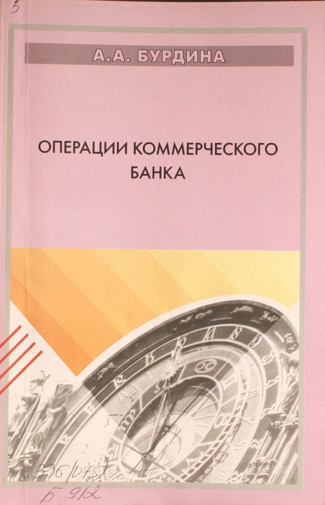 bookCover