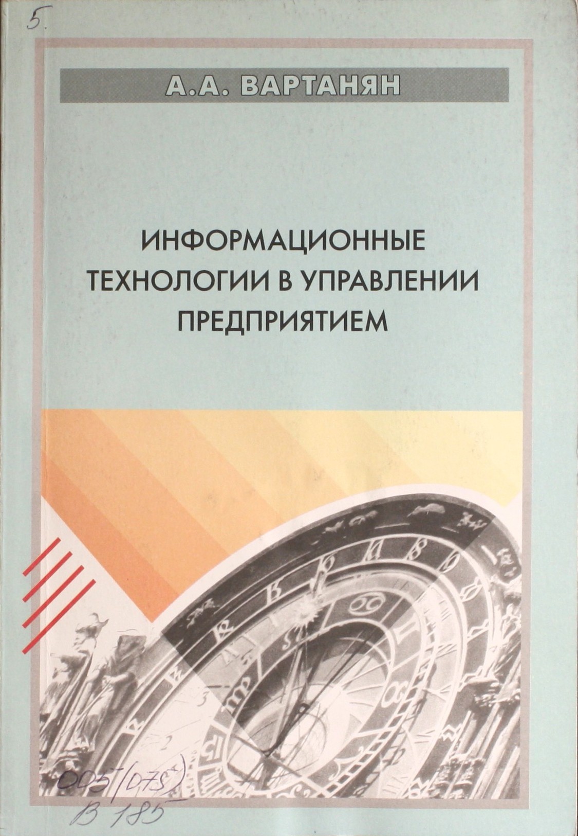 bookCover