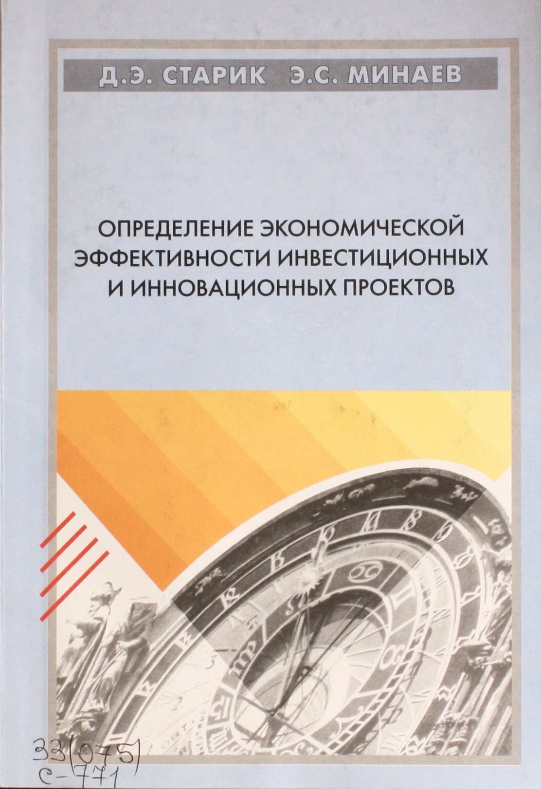 bookCover