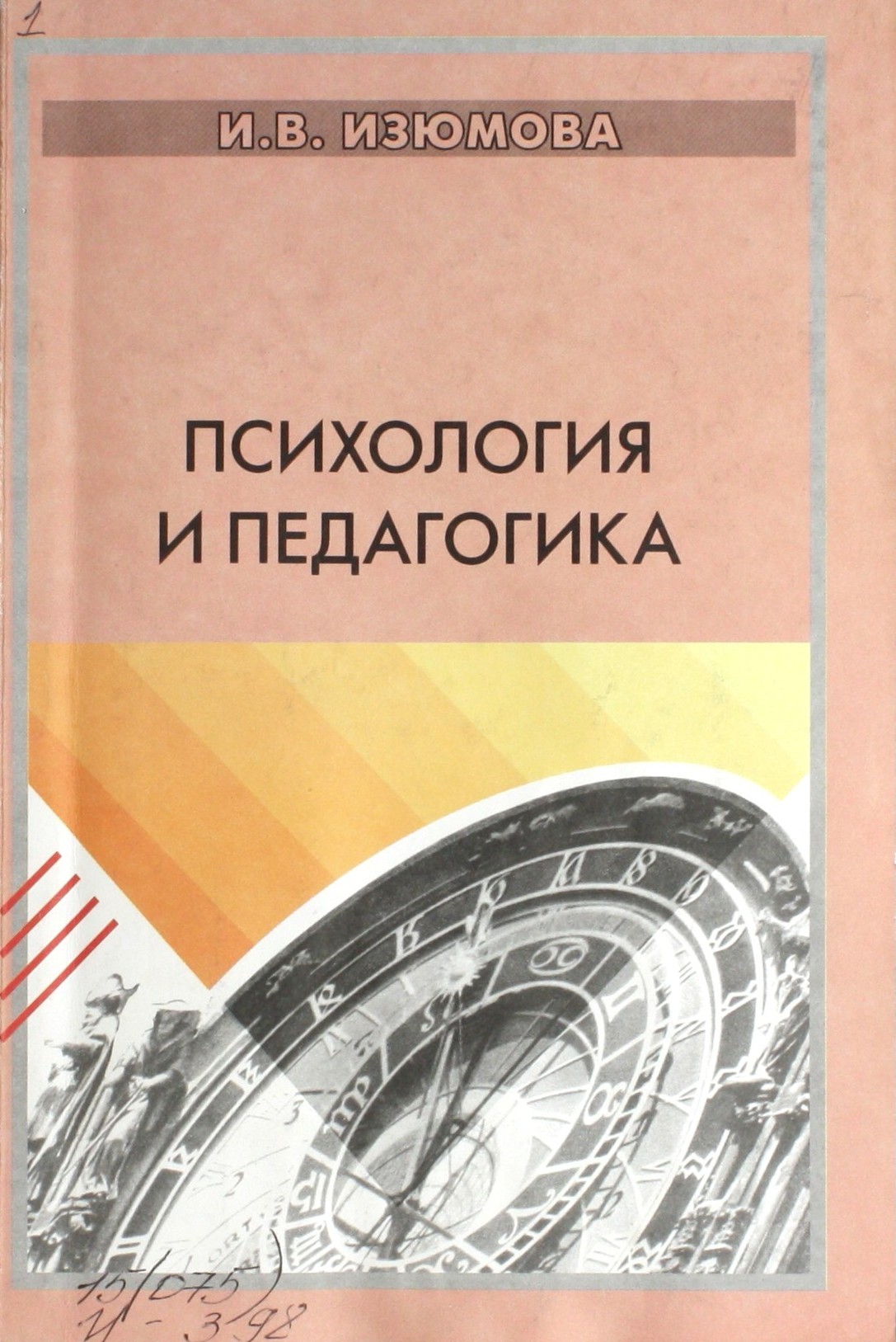 bookCover