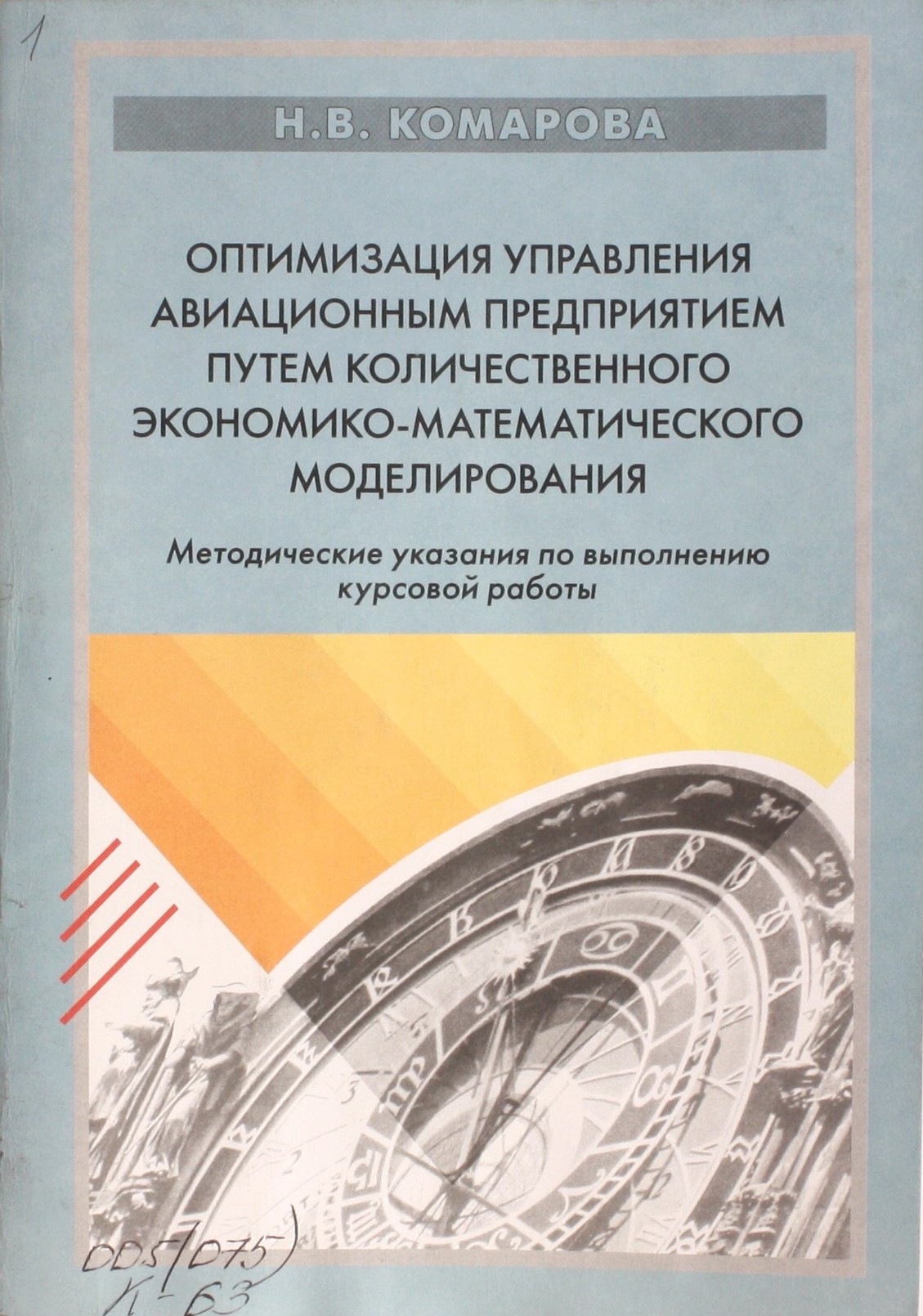 bookCover