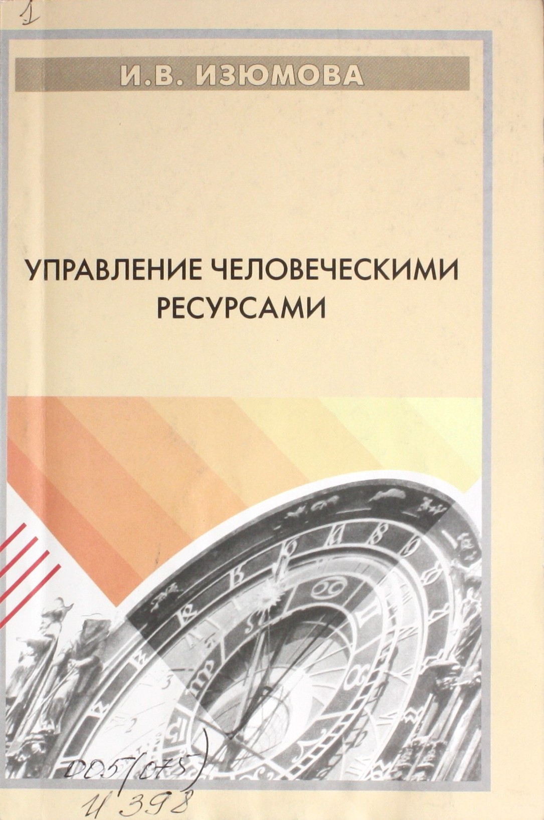 bookCover