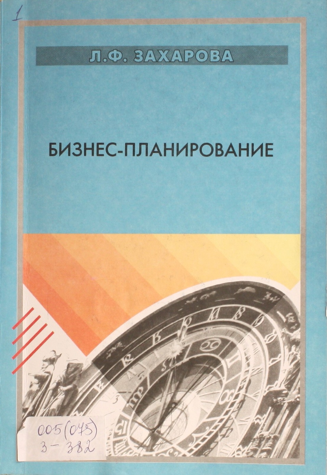 bookCover