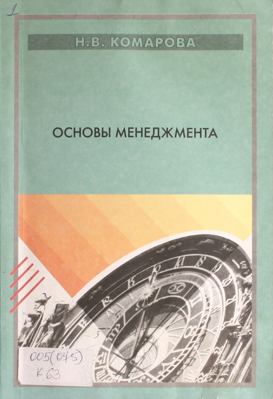 bookCover