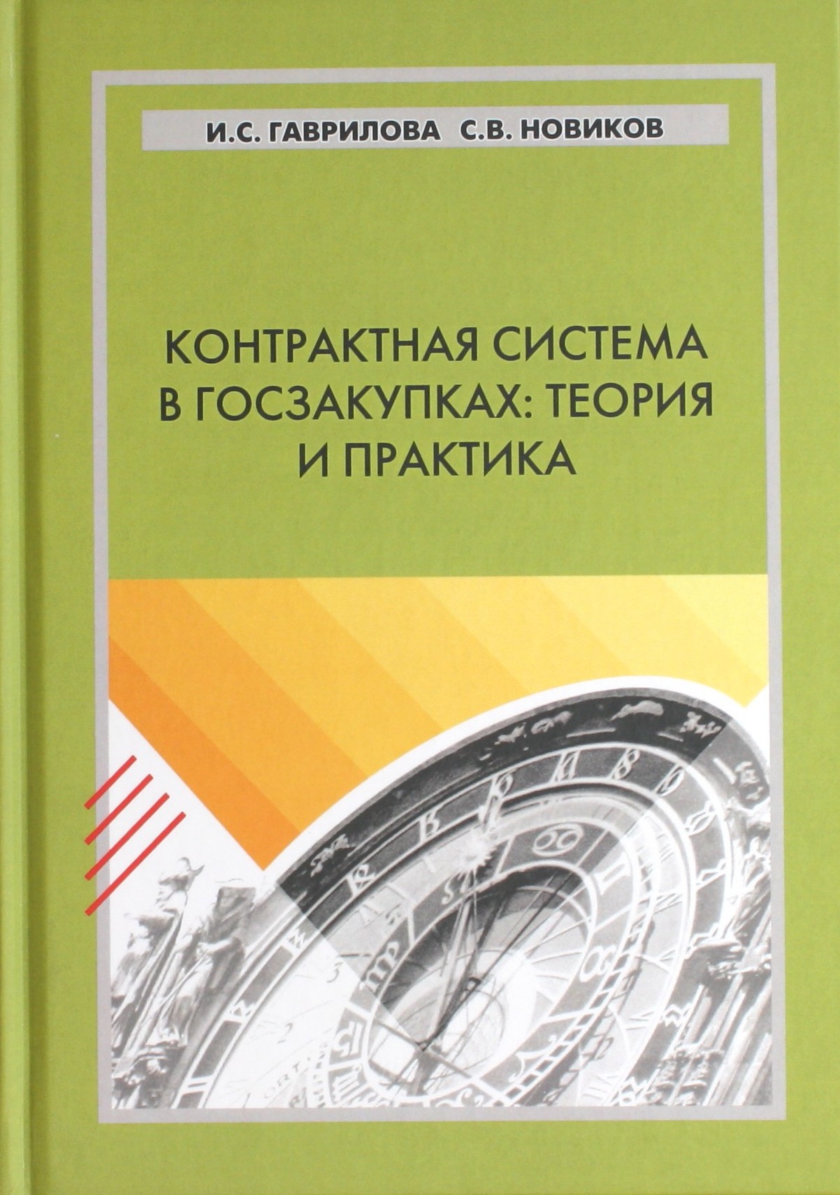 bookCover