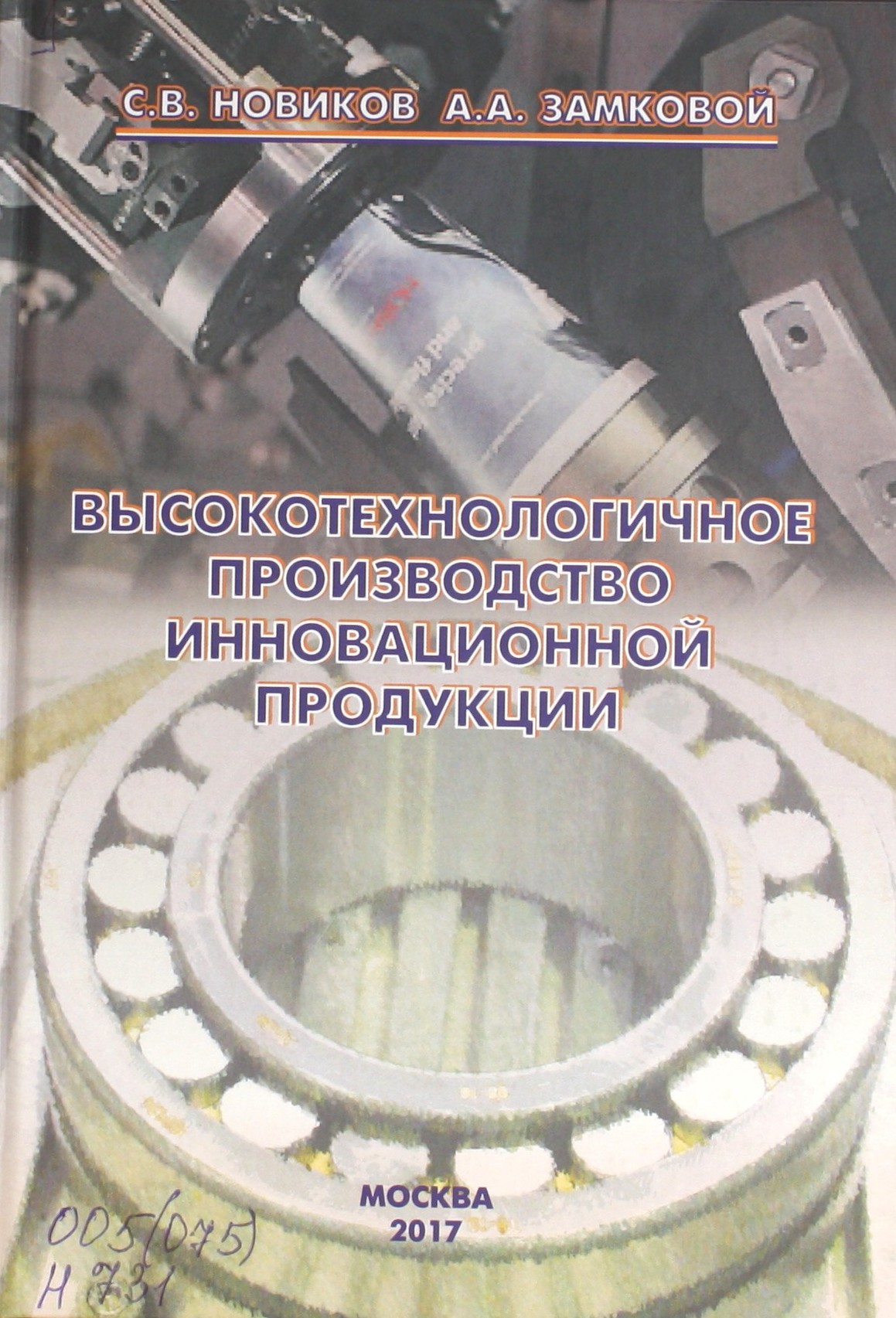 bookCover