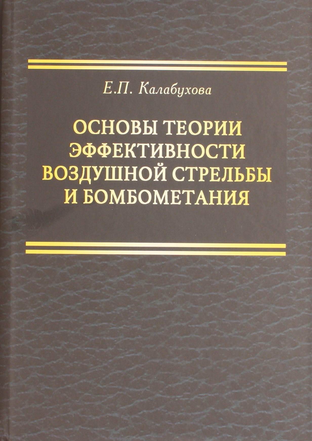 bookCover