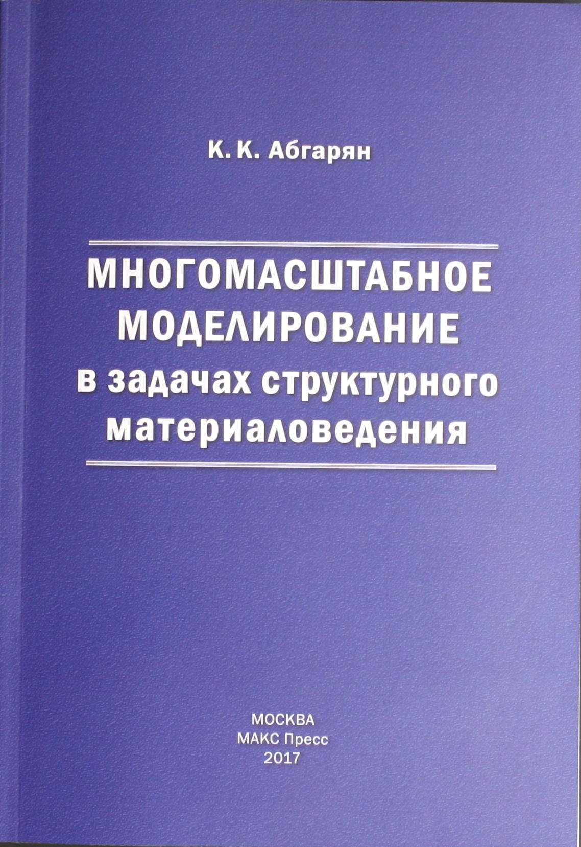 bookCover