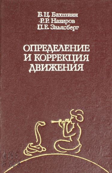 bookCover