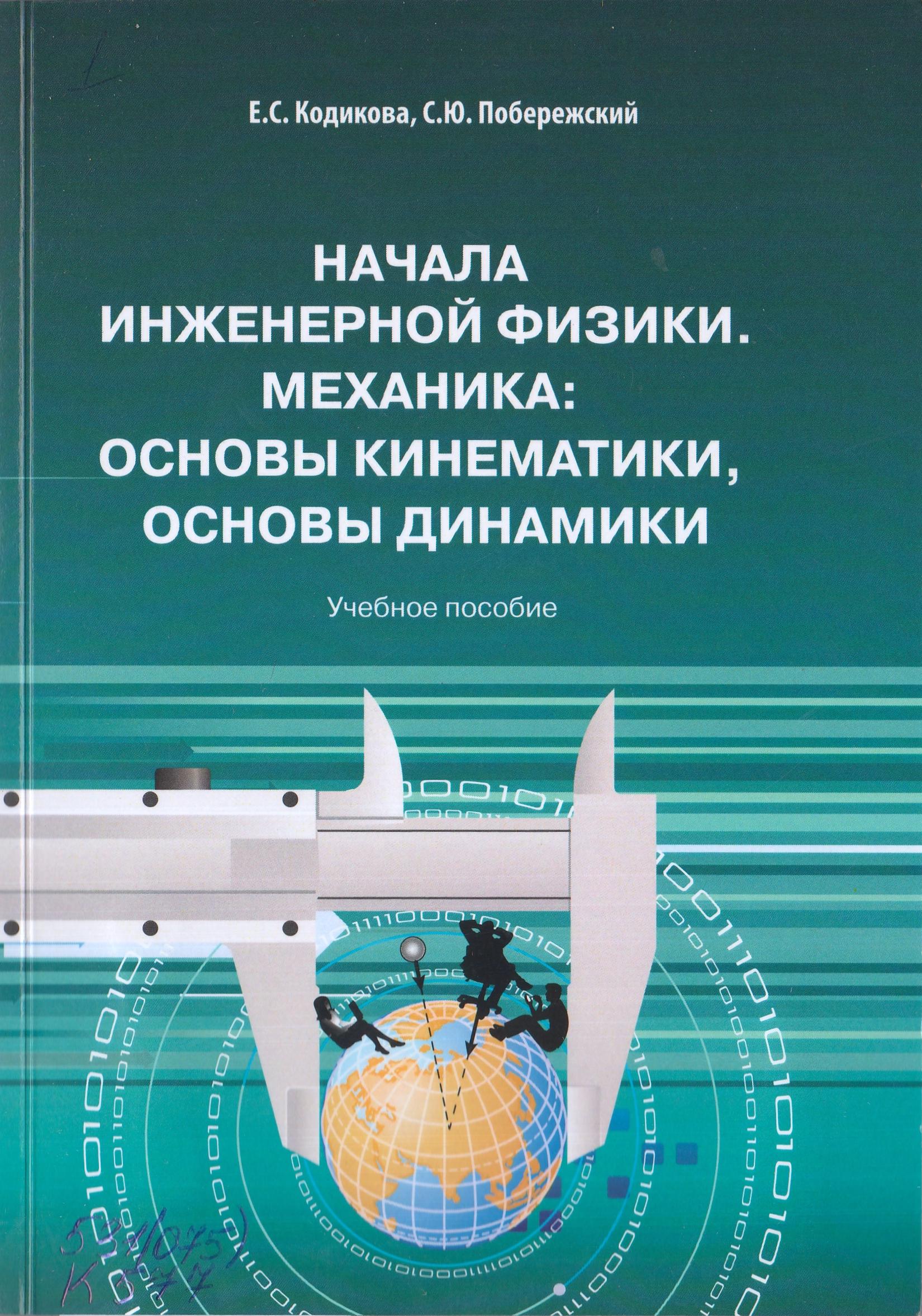 bookCover