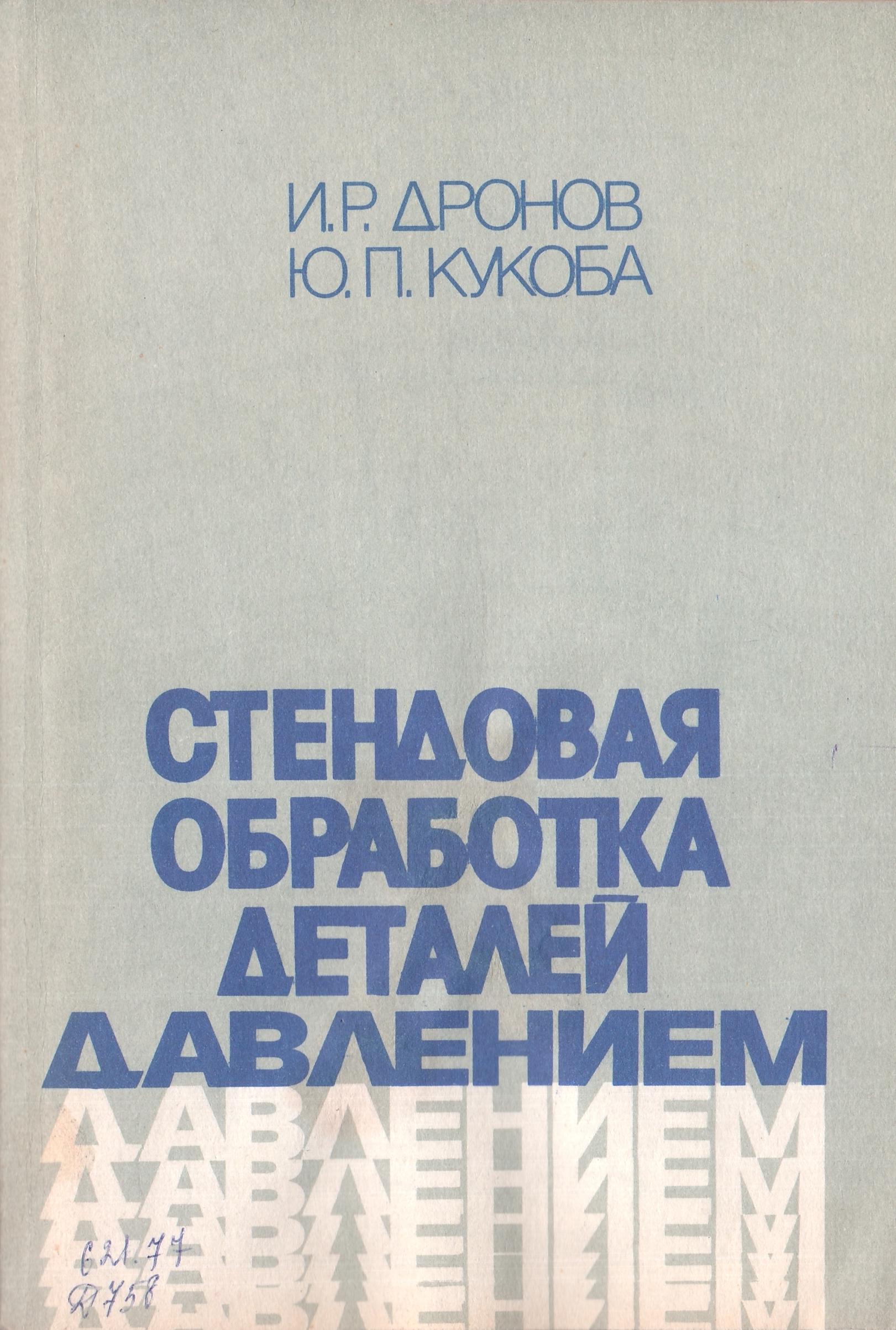 bookCover