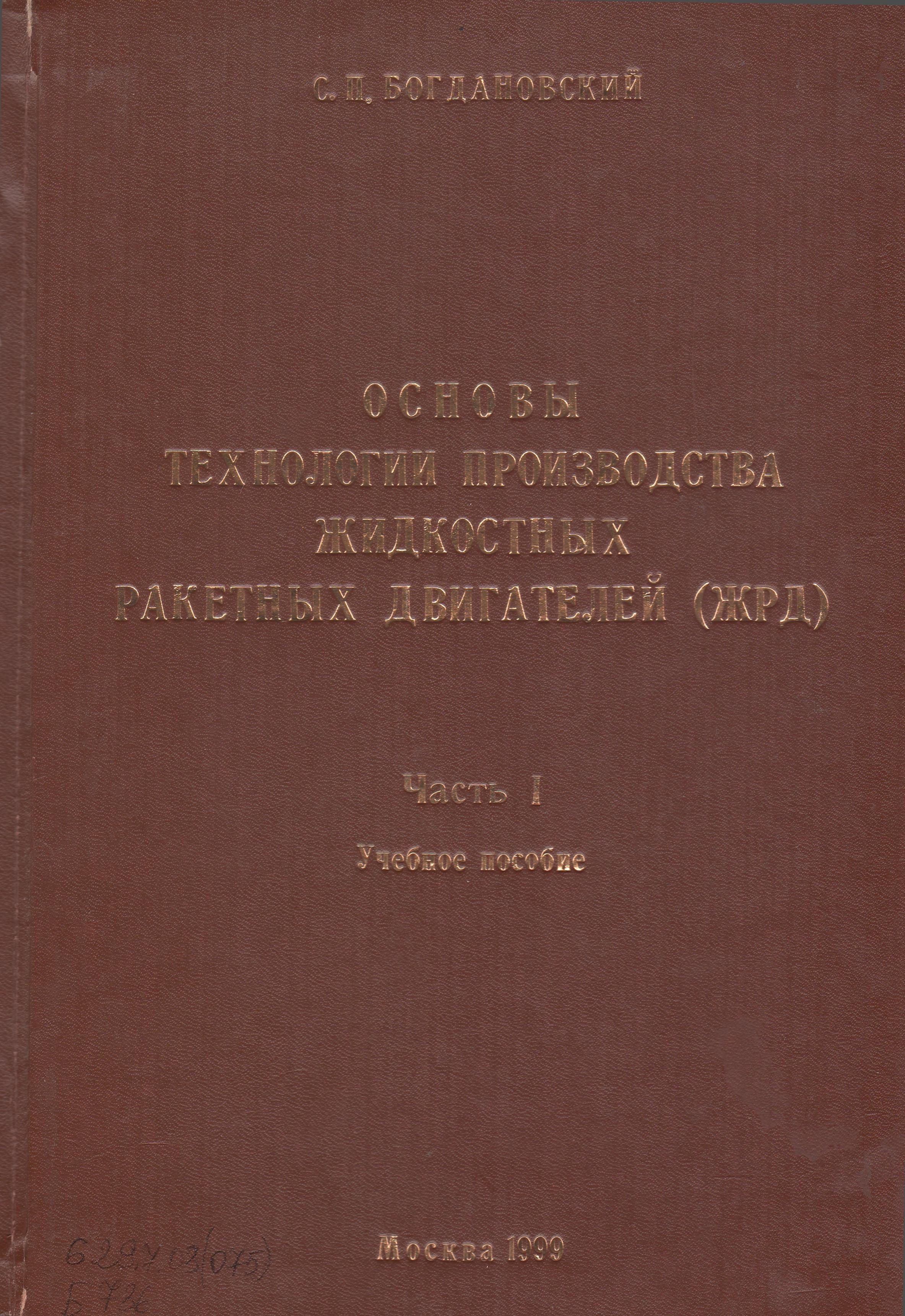 bookCover