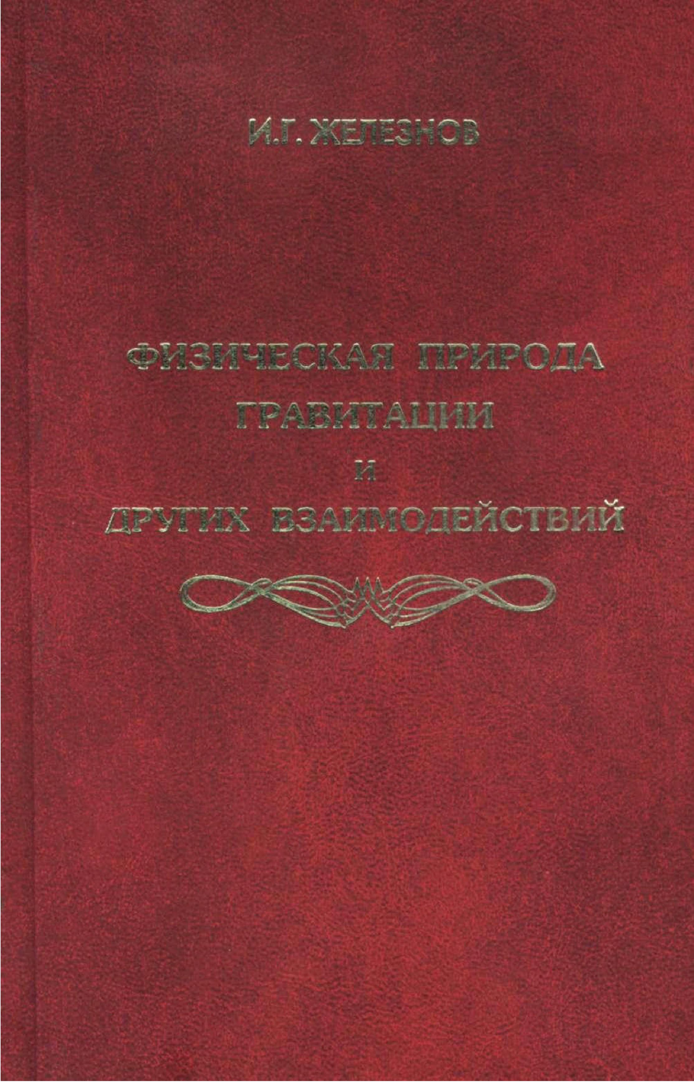 bookCover