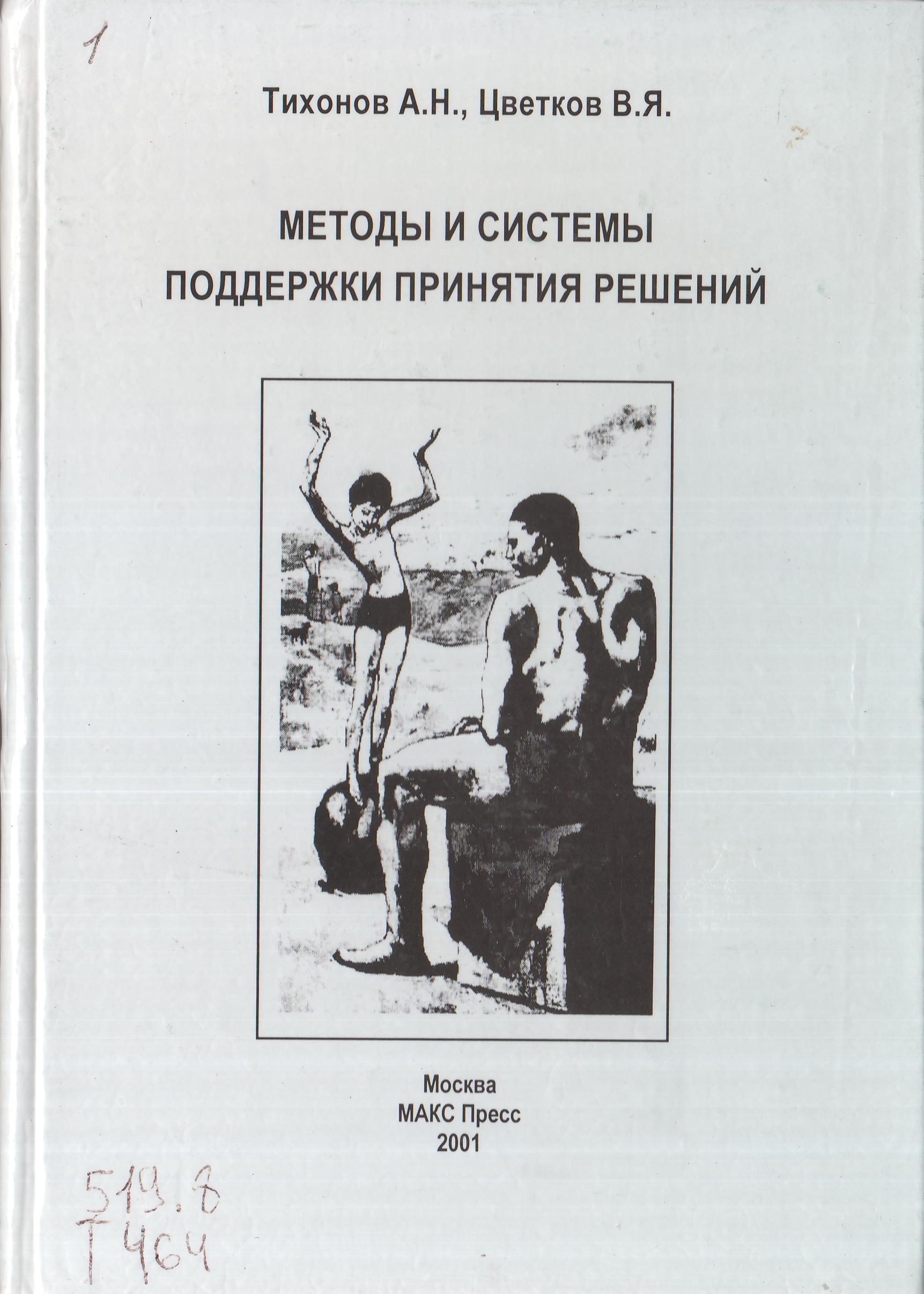 bookCover