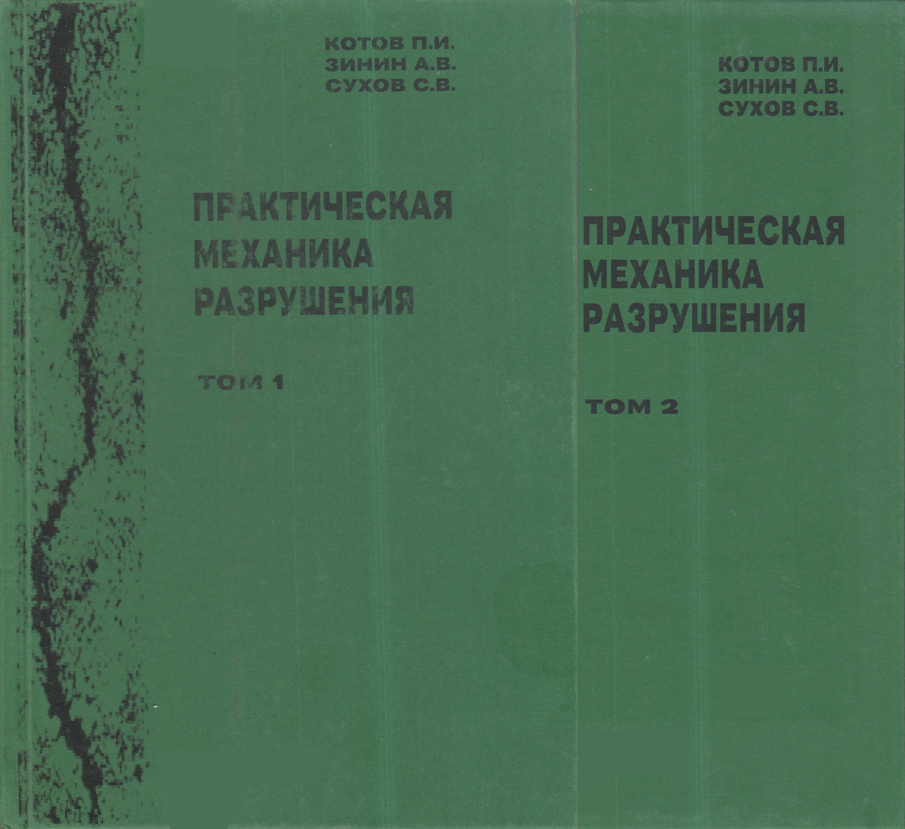 bookCover