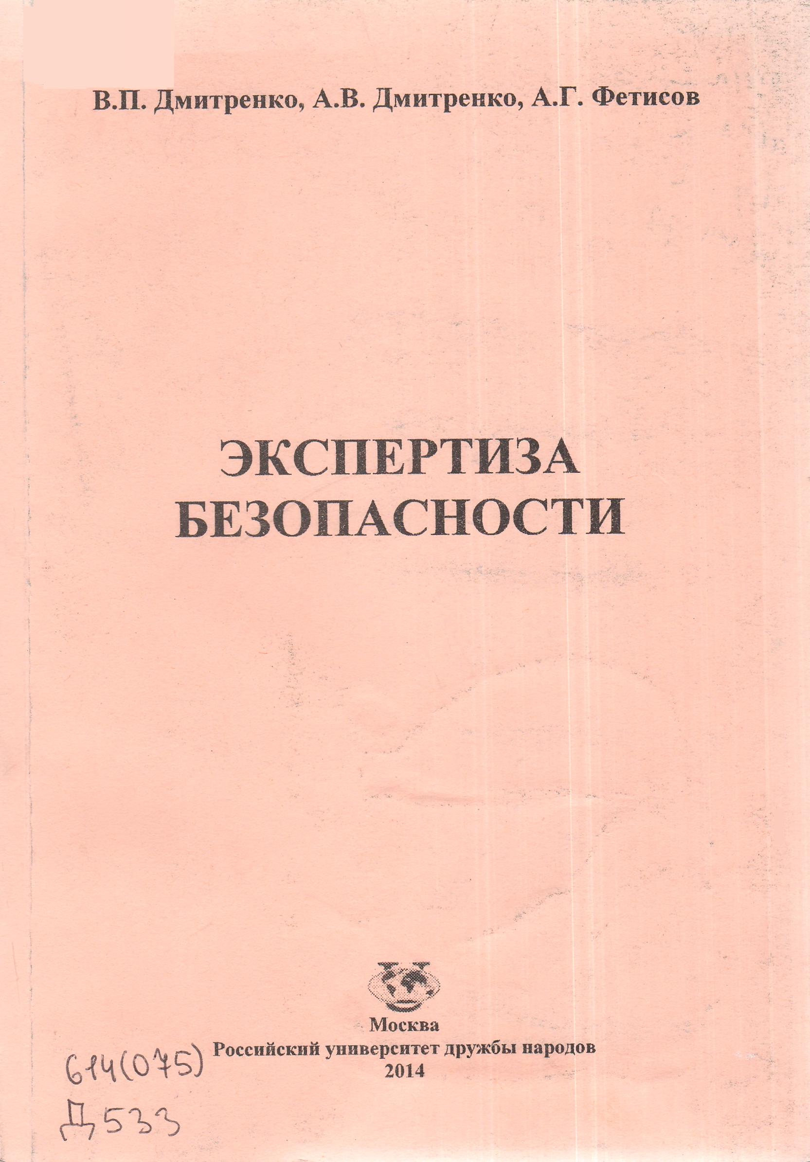 bookCover