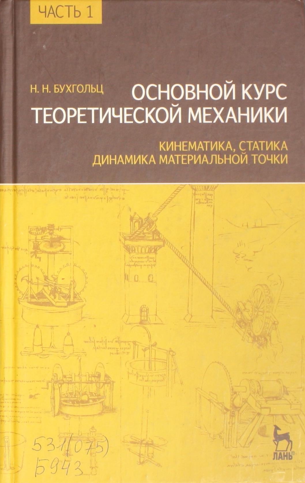 bookCover