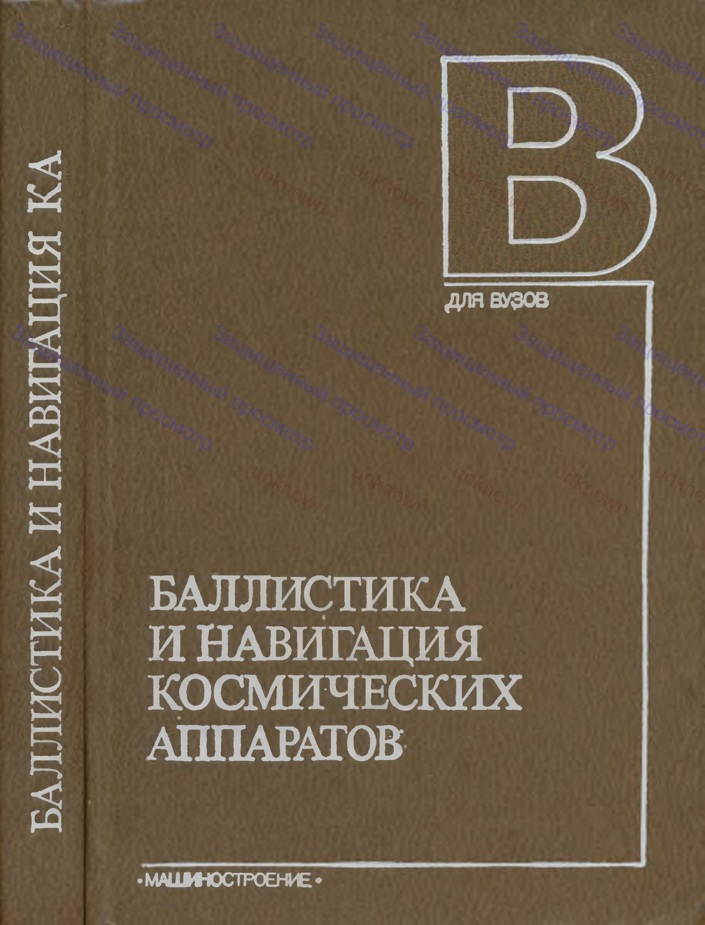 79634/1