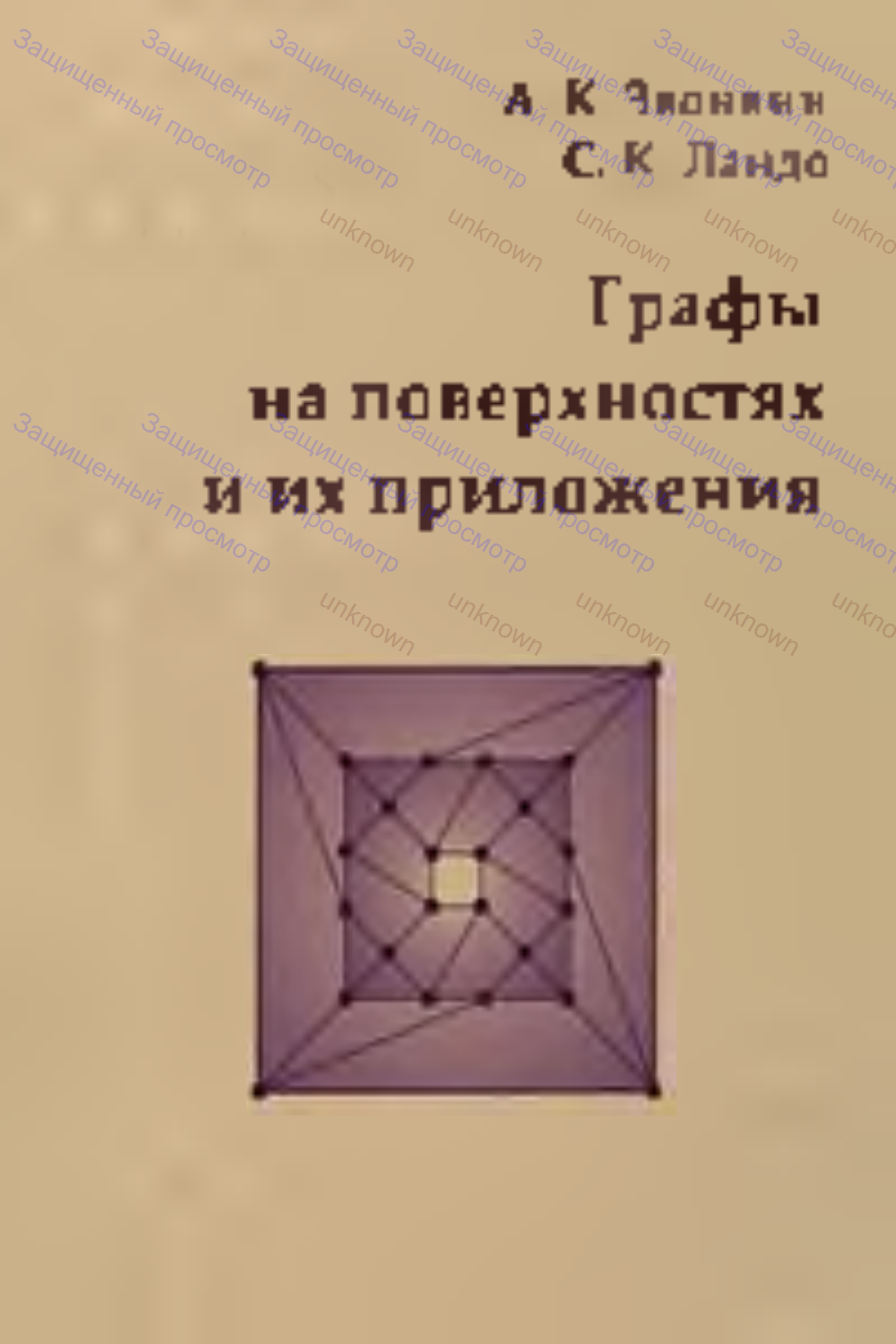 80907/1
