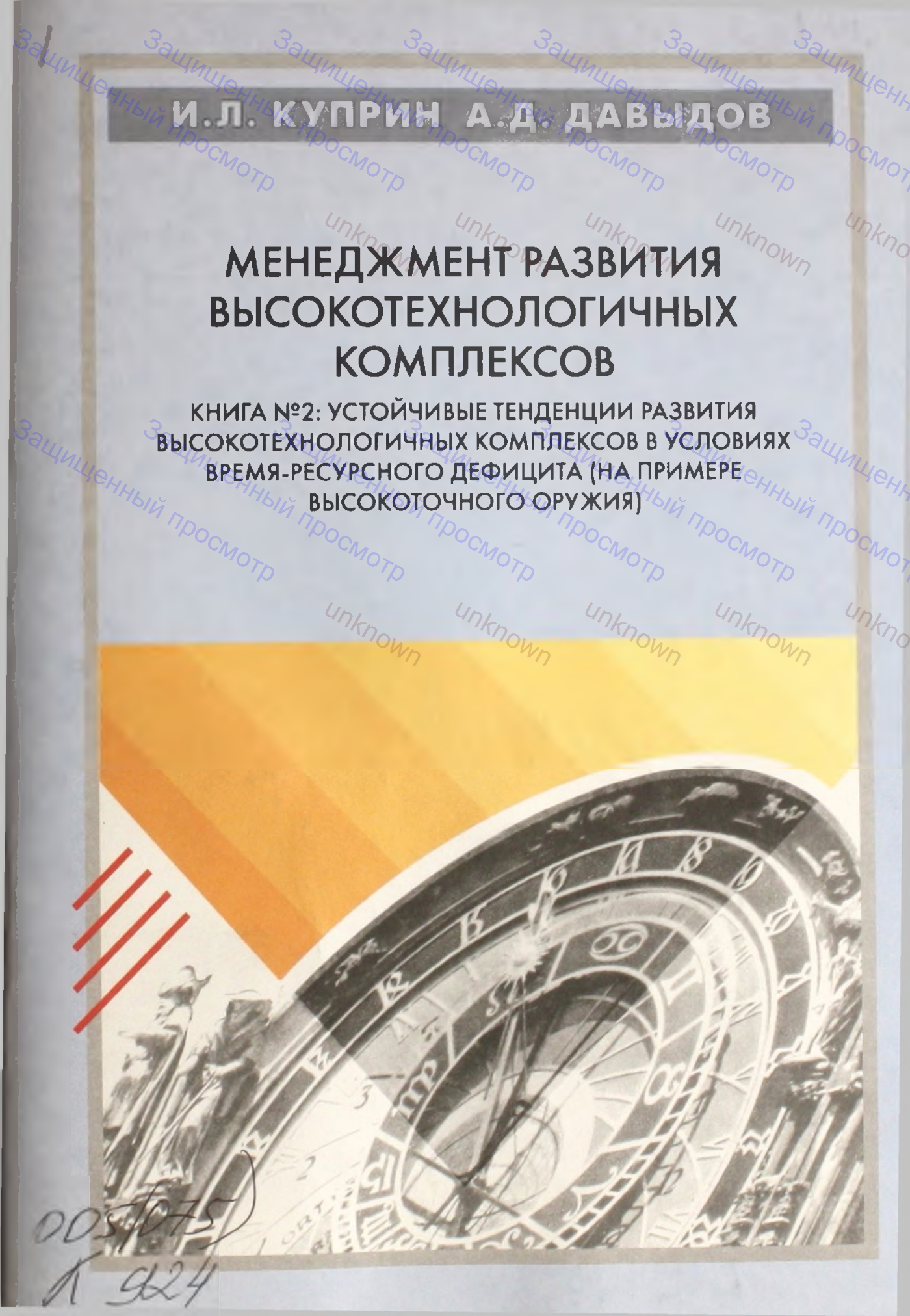 75870/1