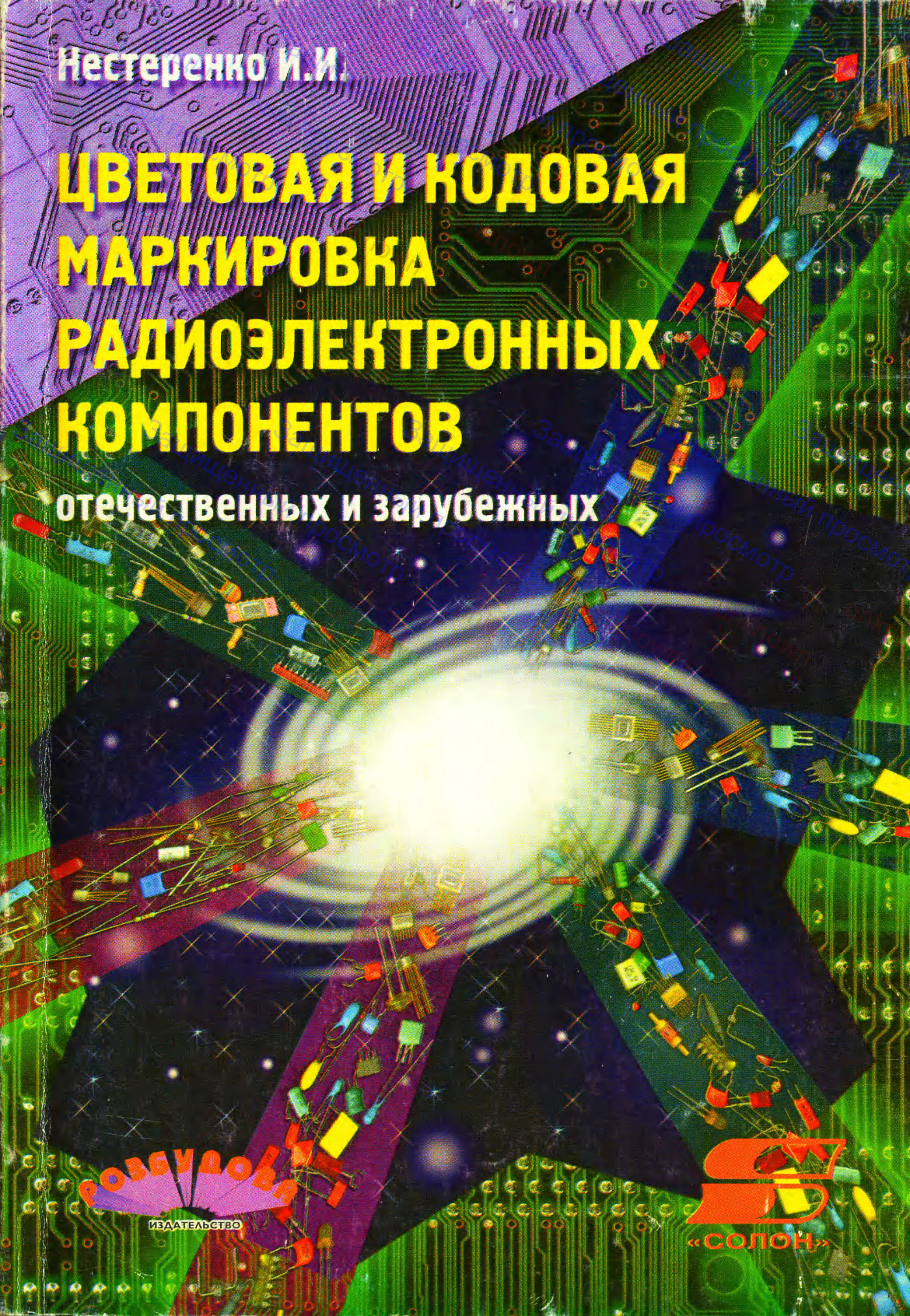 81144/1