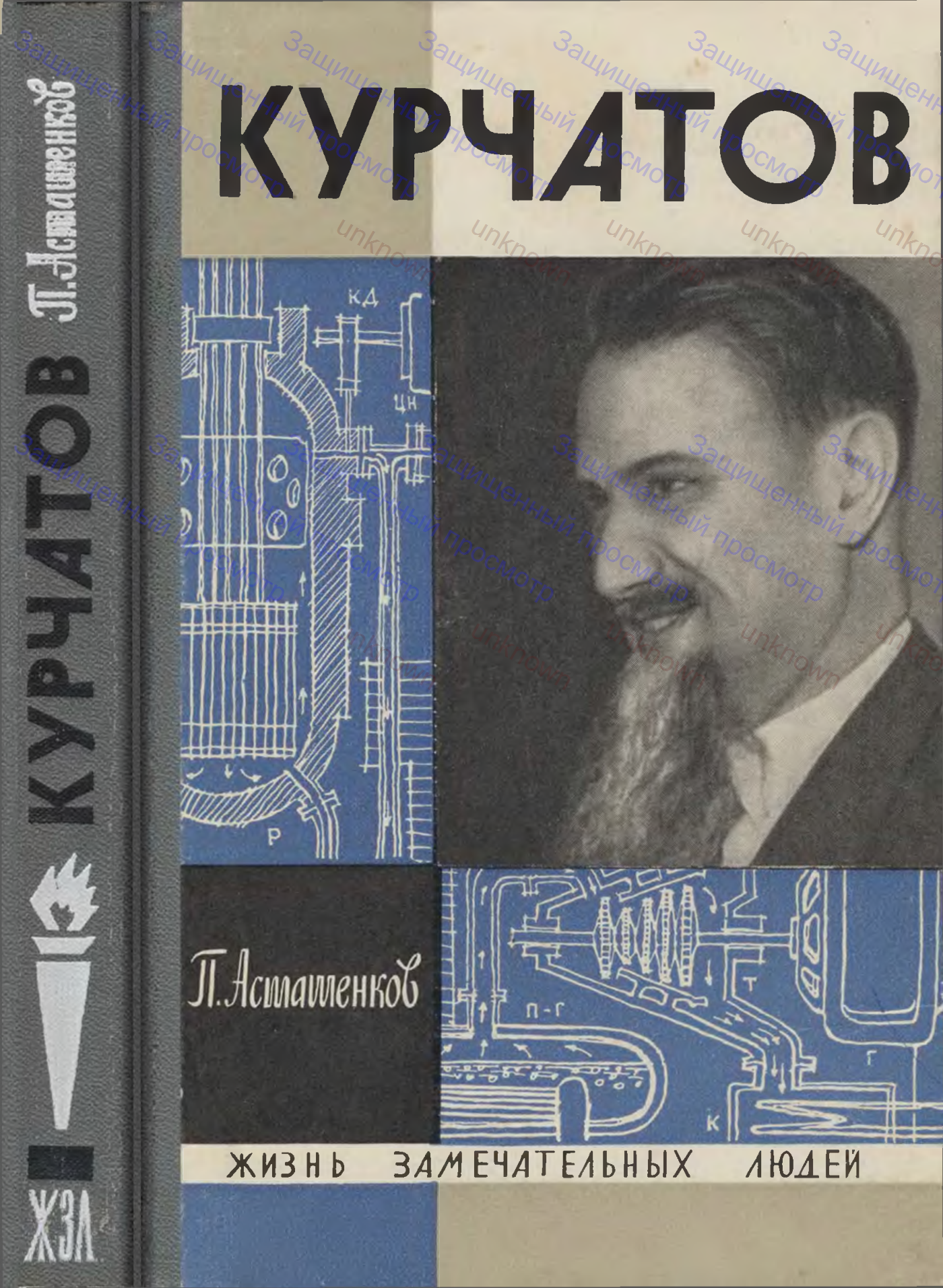 41188/1
