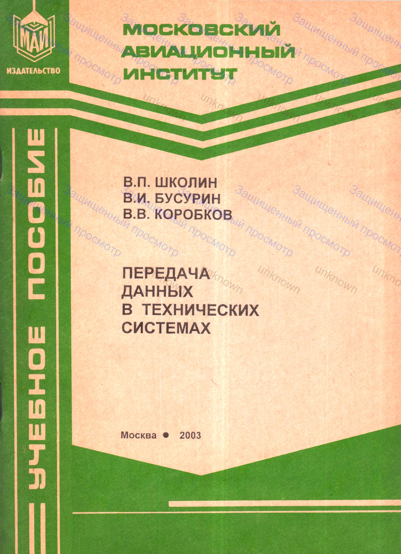 78833/1