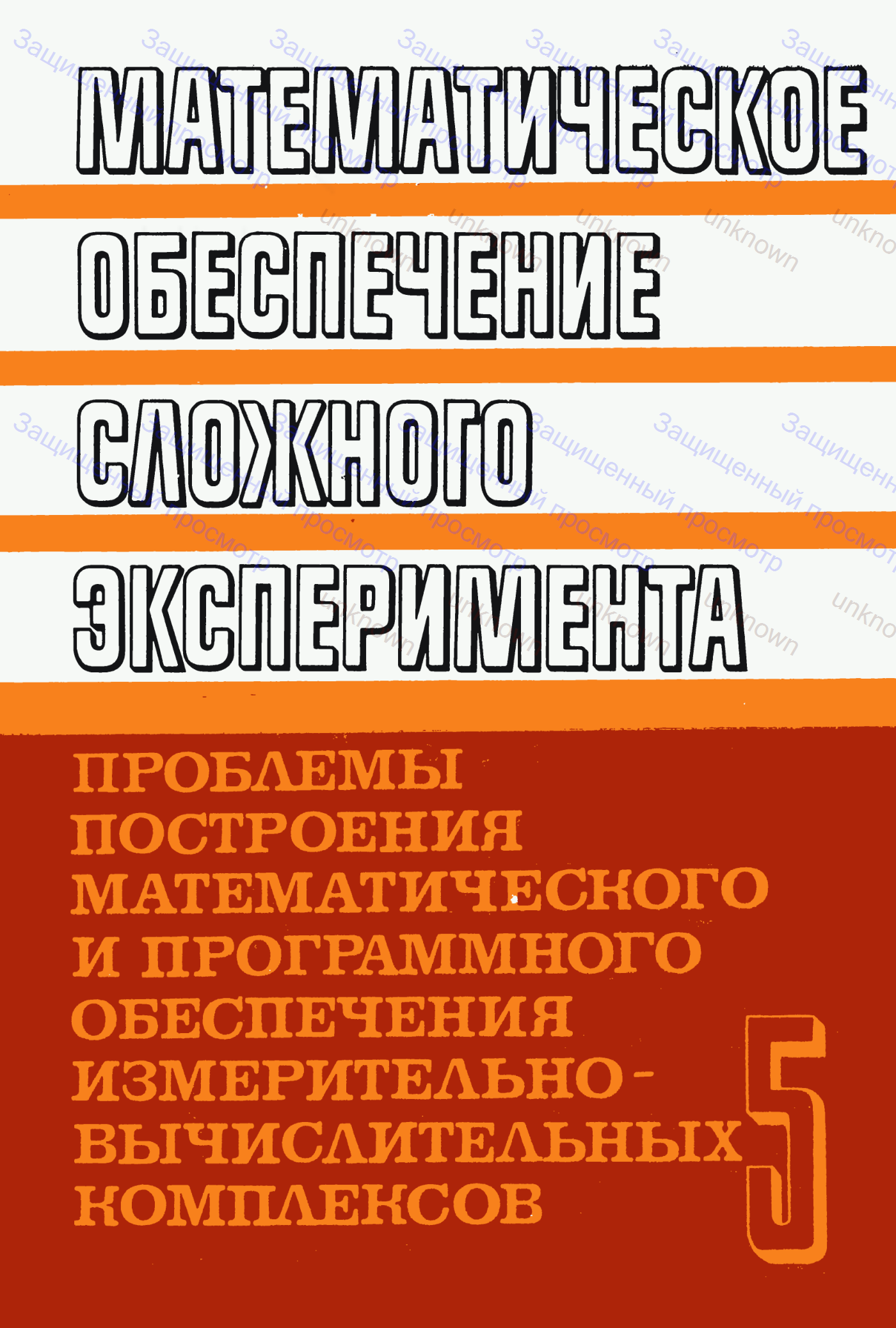 80910/1